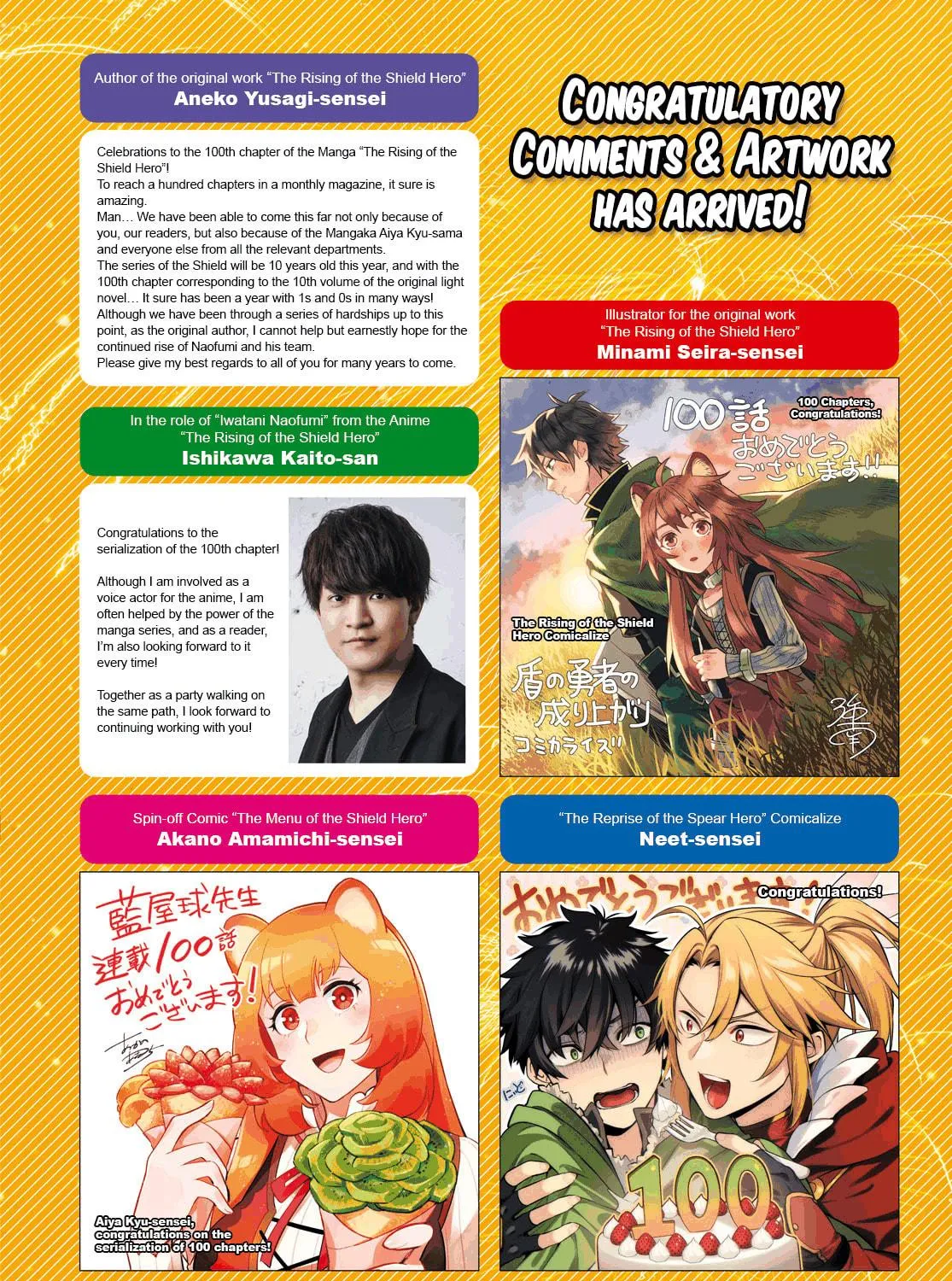 The Rising of the Shield Hero Chapter 100 page 5 - 