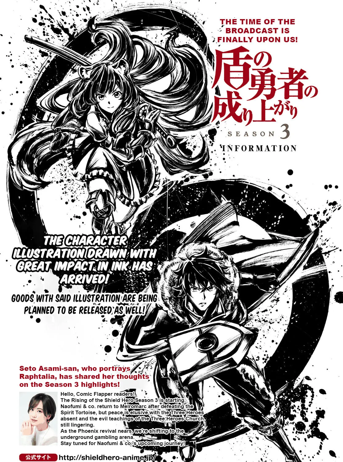 The Rising of the Shield Hero Chapter 100 page 7 - 