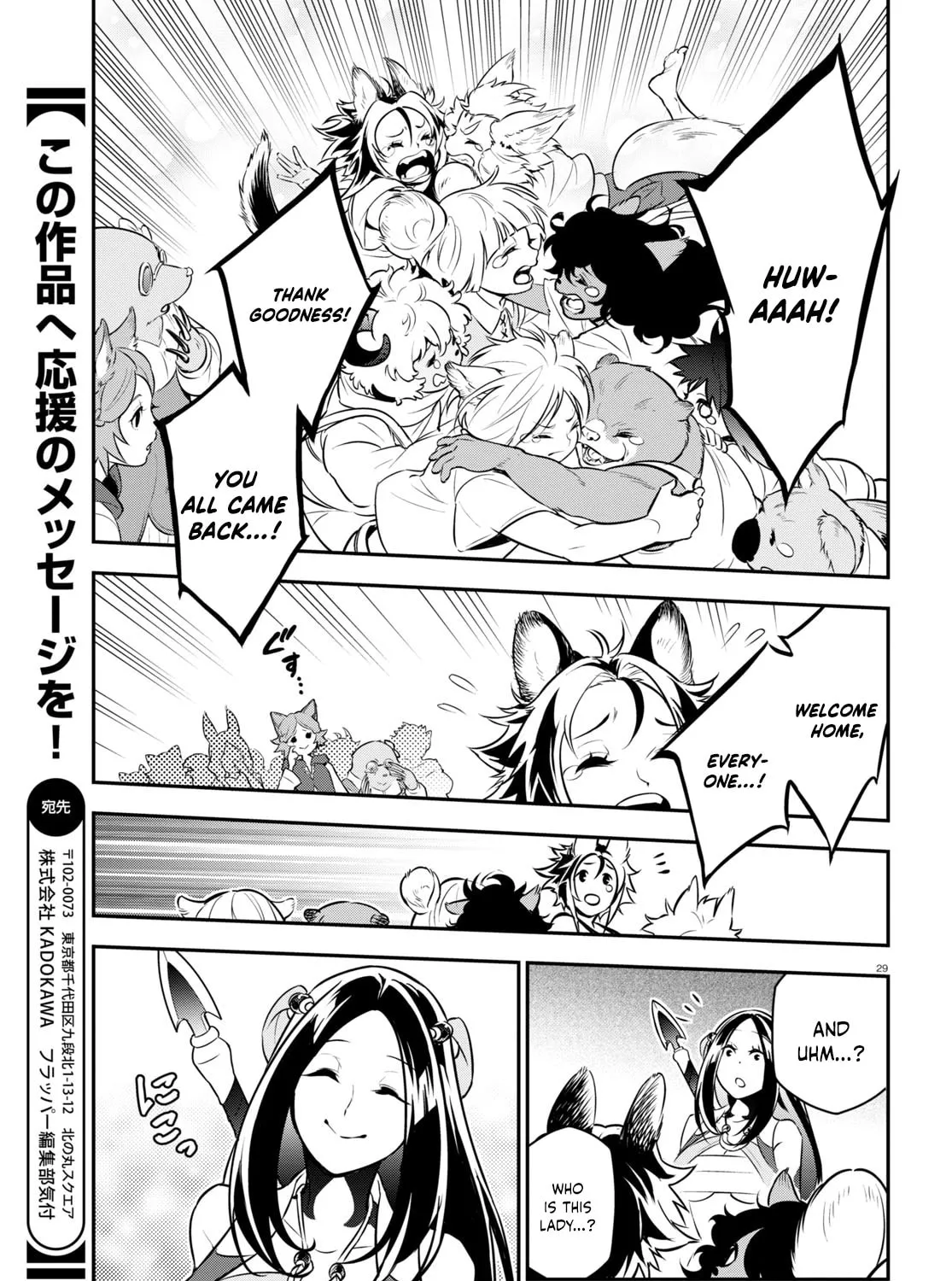 The Rising of the Shield Hero Chapter 100 page 67 - 