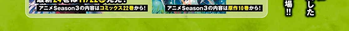 The Rising of the Shield Hero Chapter 101 page 7 - 