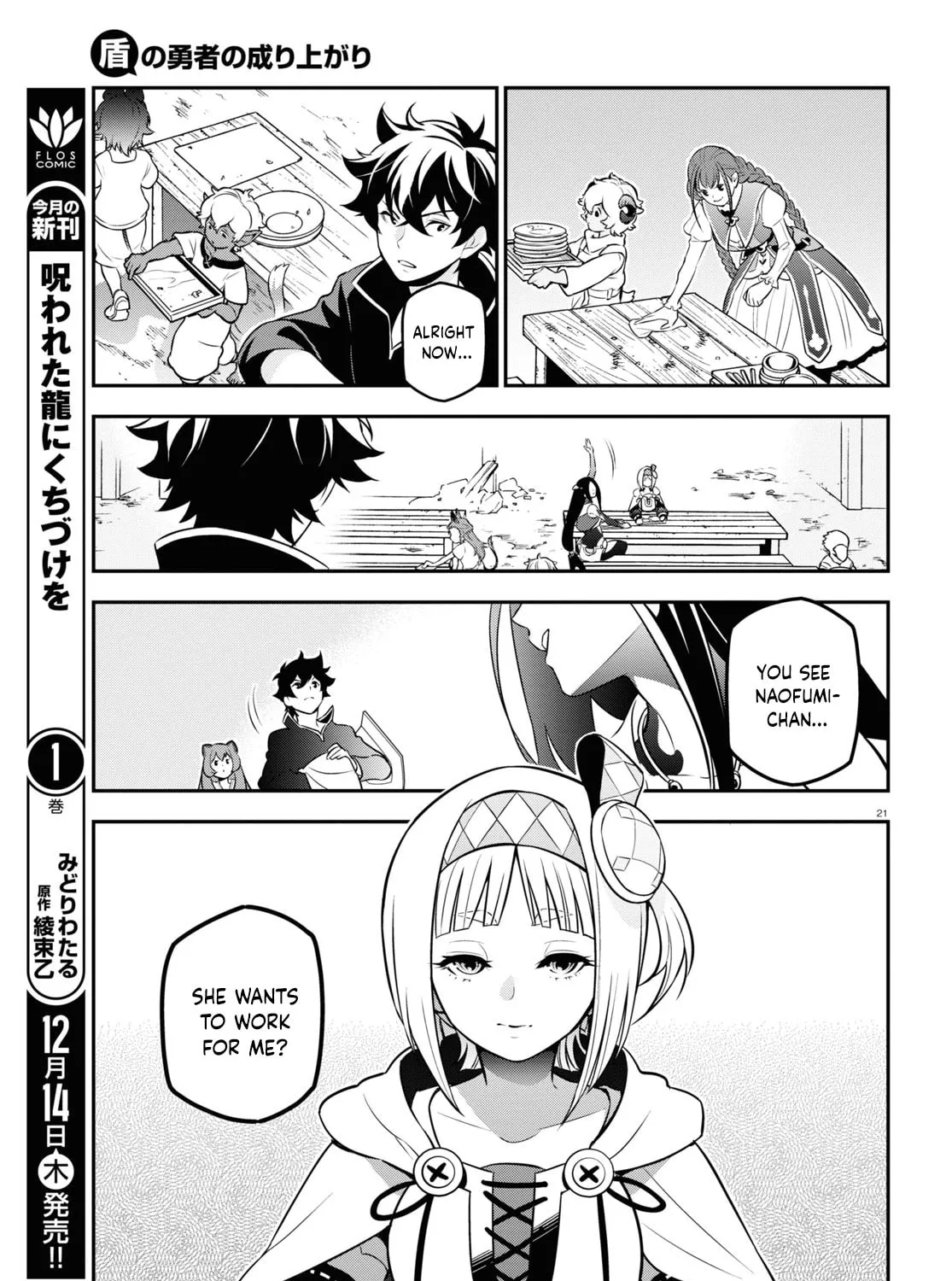 The Rising of the Shield Hero Chapter 102 page 42 - 