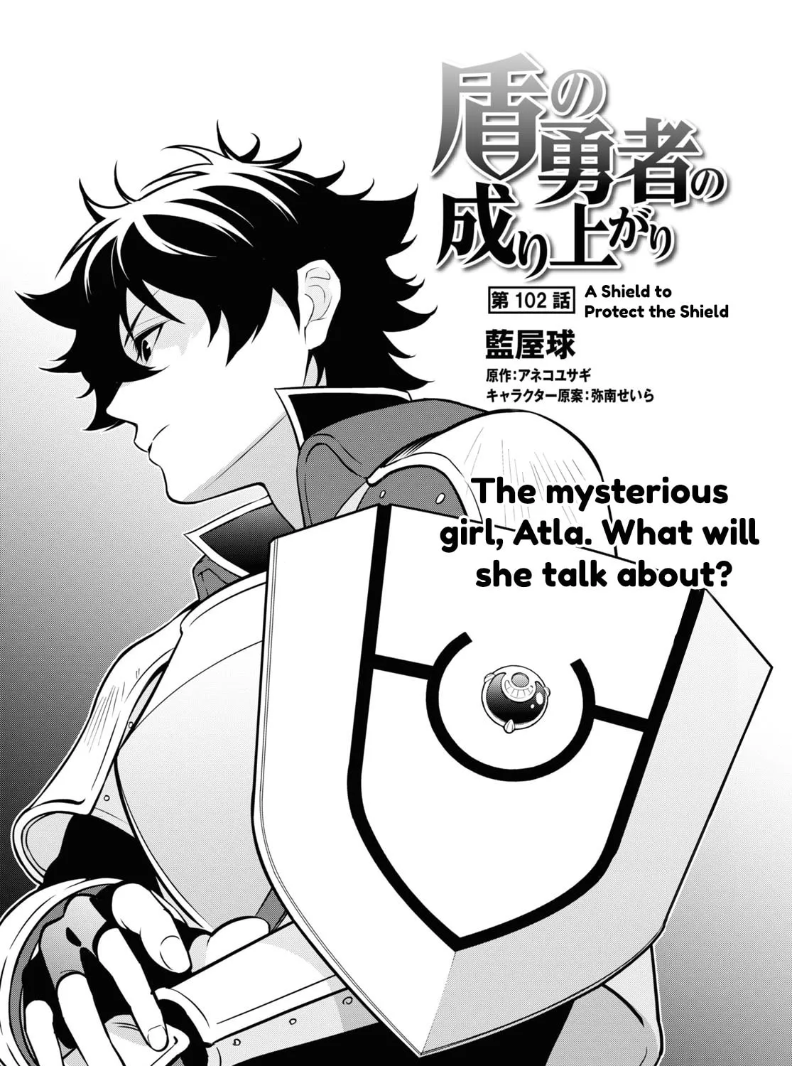 The Rising of the Shield Hero Chapter 102 page 6 - 