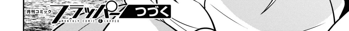 The Rising of the Shield Hero Chapter 102 page 61 - 