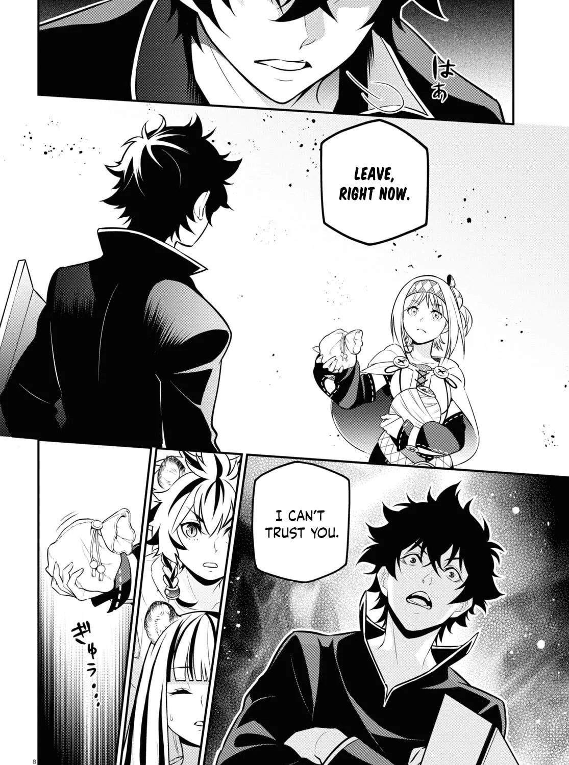 The Rising of the Shield Hero Chapter 103 page 16 - 