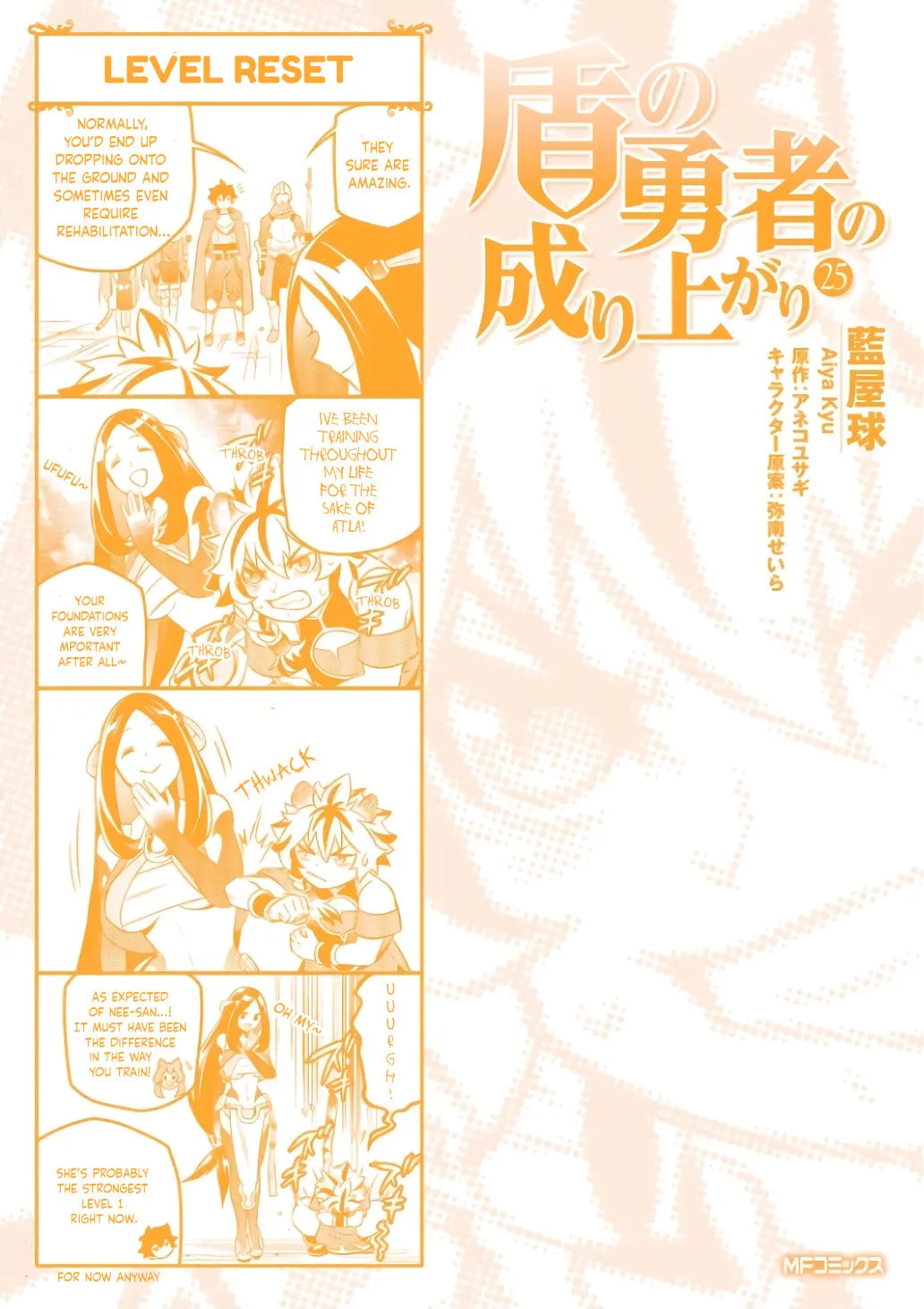 The Rising of the Shield Hero Chapter 104.6 page 2 - 