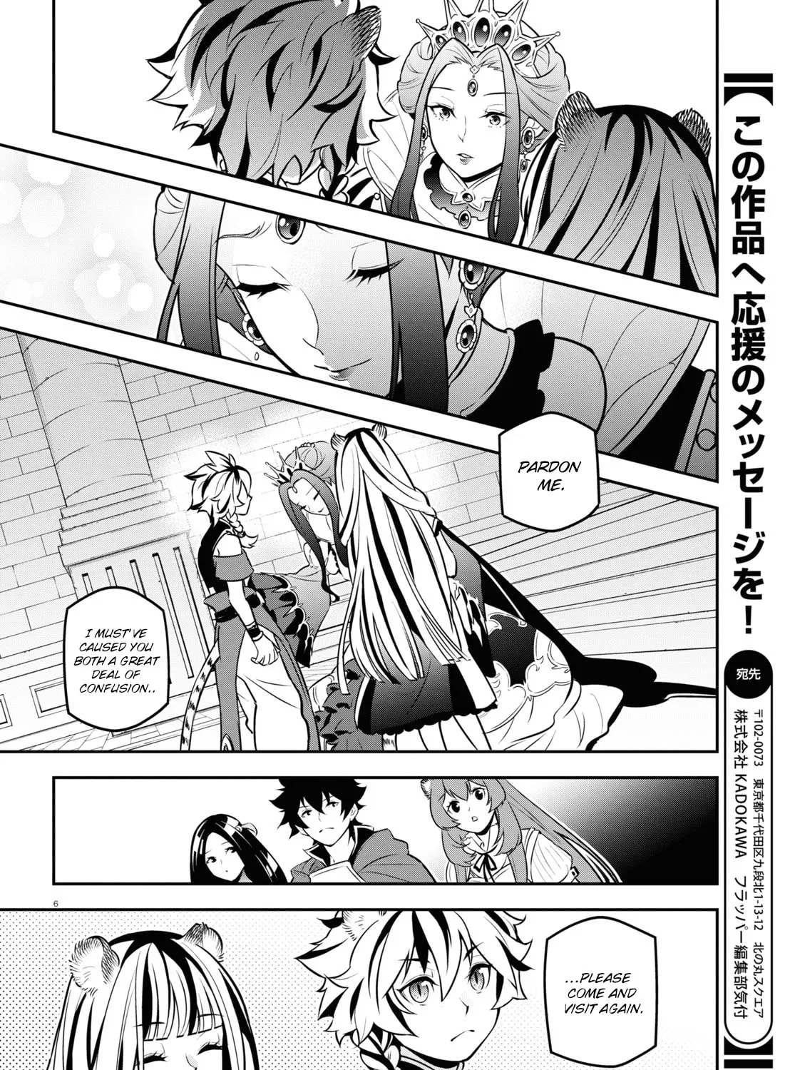 The Rising of the Shield Hero Chapter 104 page 12 - 