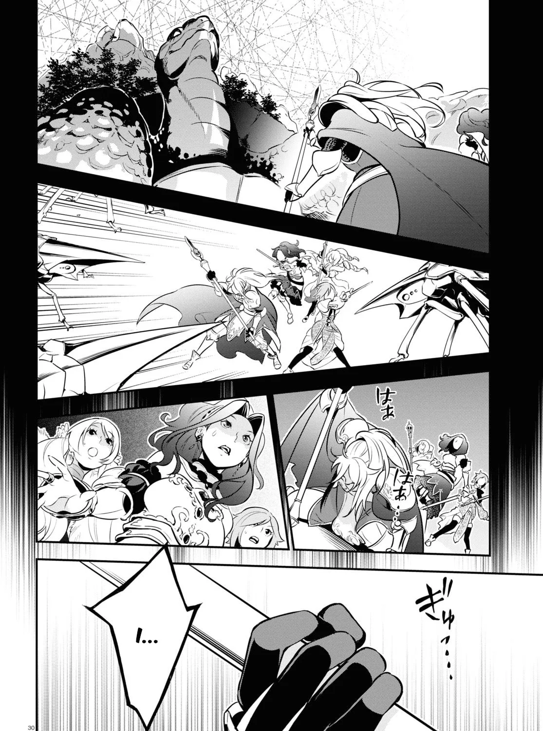 The Rising of the Shield Hero Chapter 104 page 60 - 
