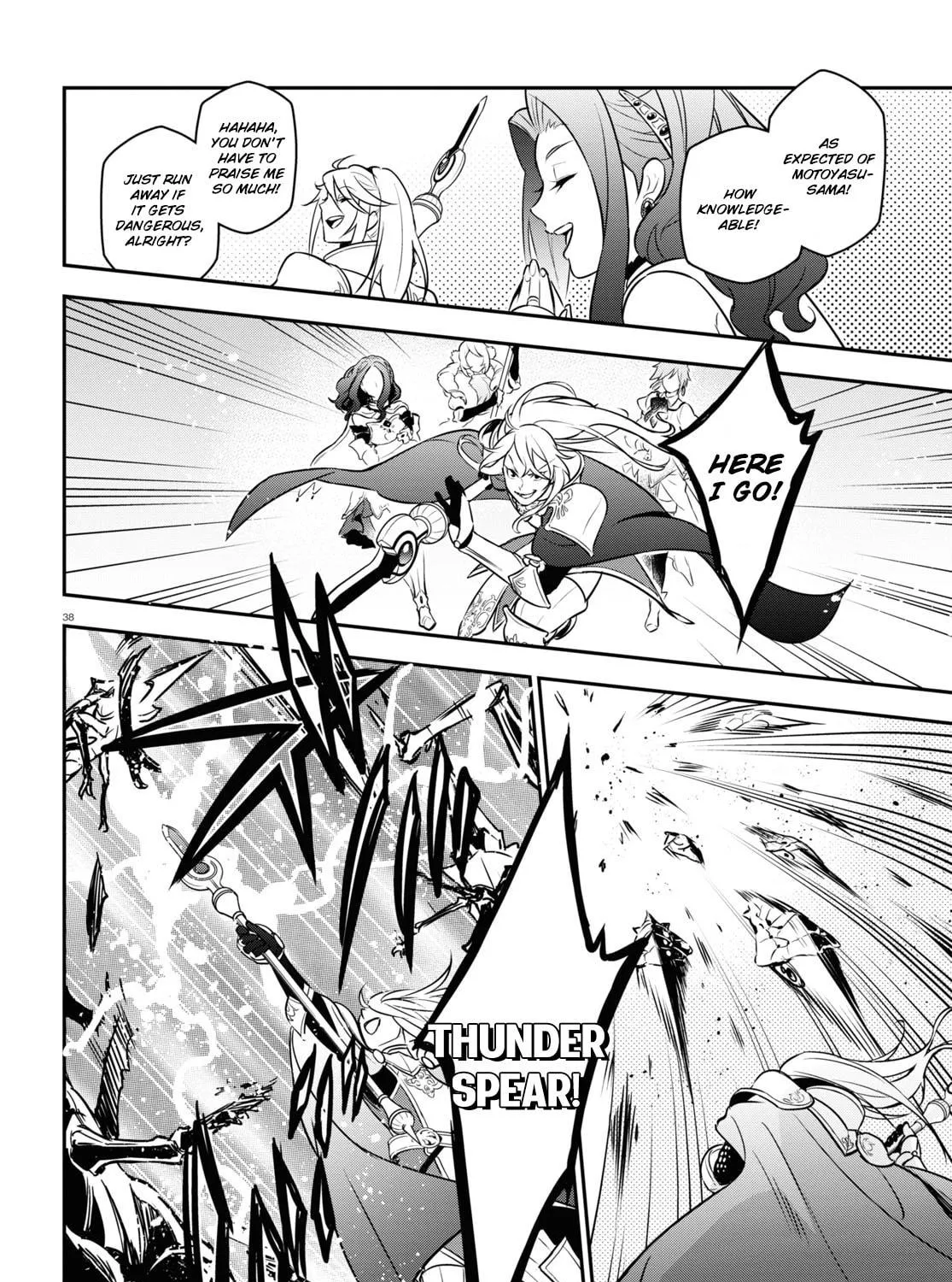 The Rising of the Shield Hero Chapter 104 page 76 - 