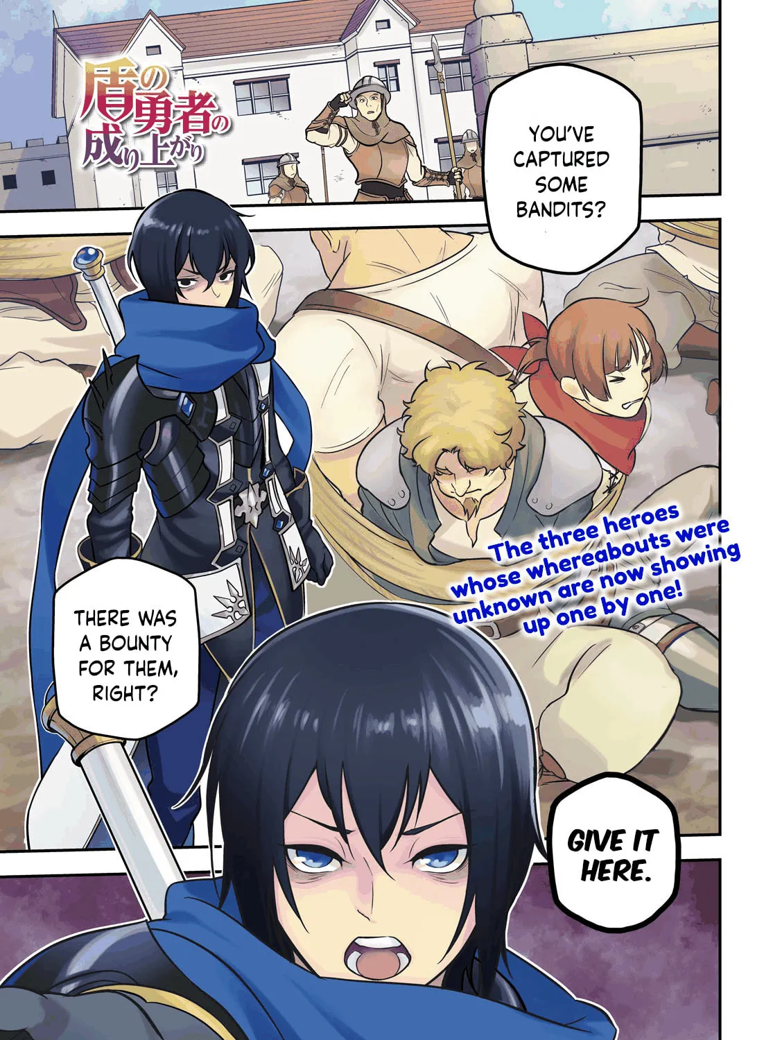 The Rising of the Shield Hero Chapter 105 page 3 - 
