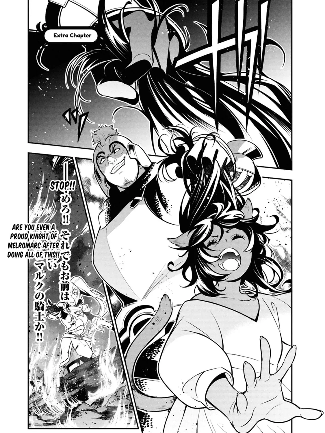 The Rising of the Shield Hero Chapter 108.5 page 1 - 