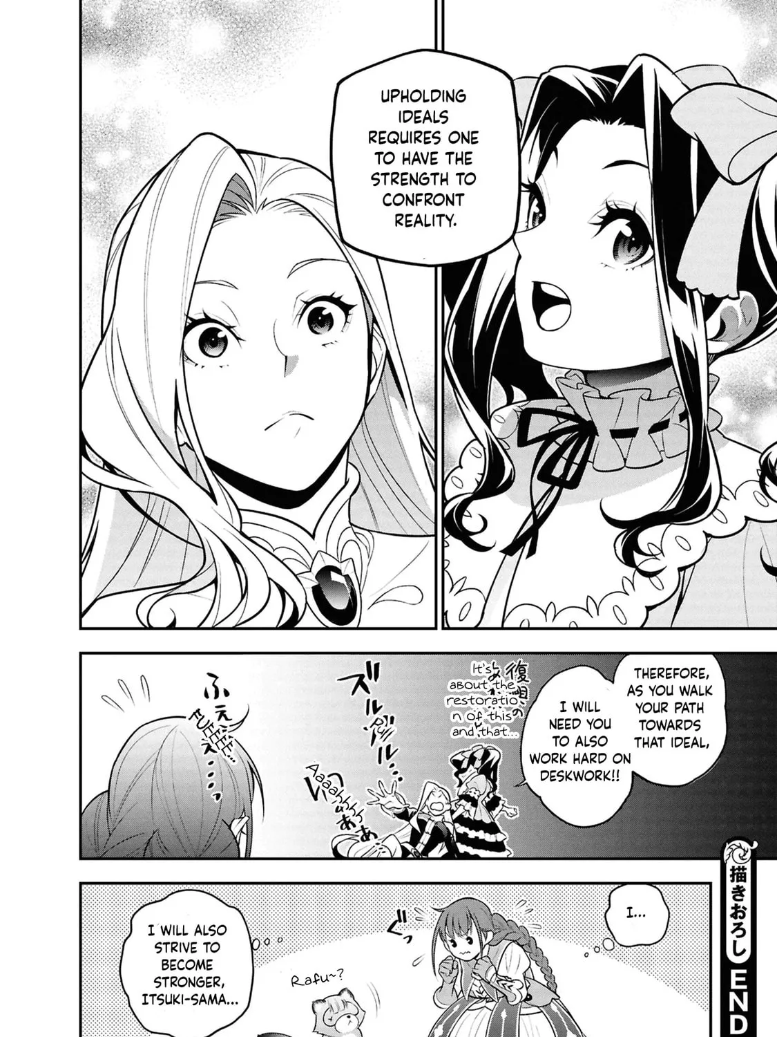 The Rising of the Shield Hero Chapter 108.5 page 15 - 