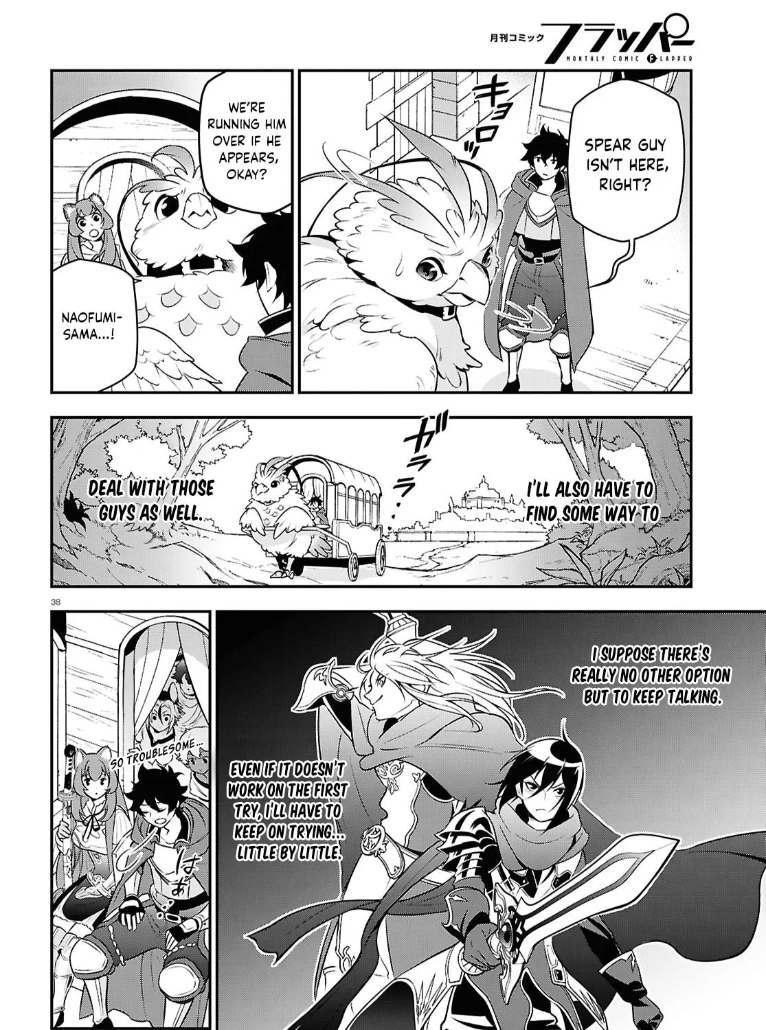 The Rising of the Shield Hero Chapter 108 page 75 - 