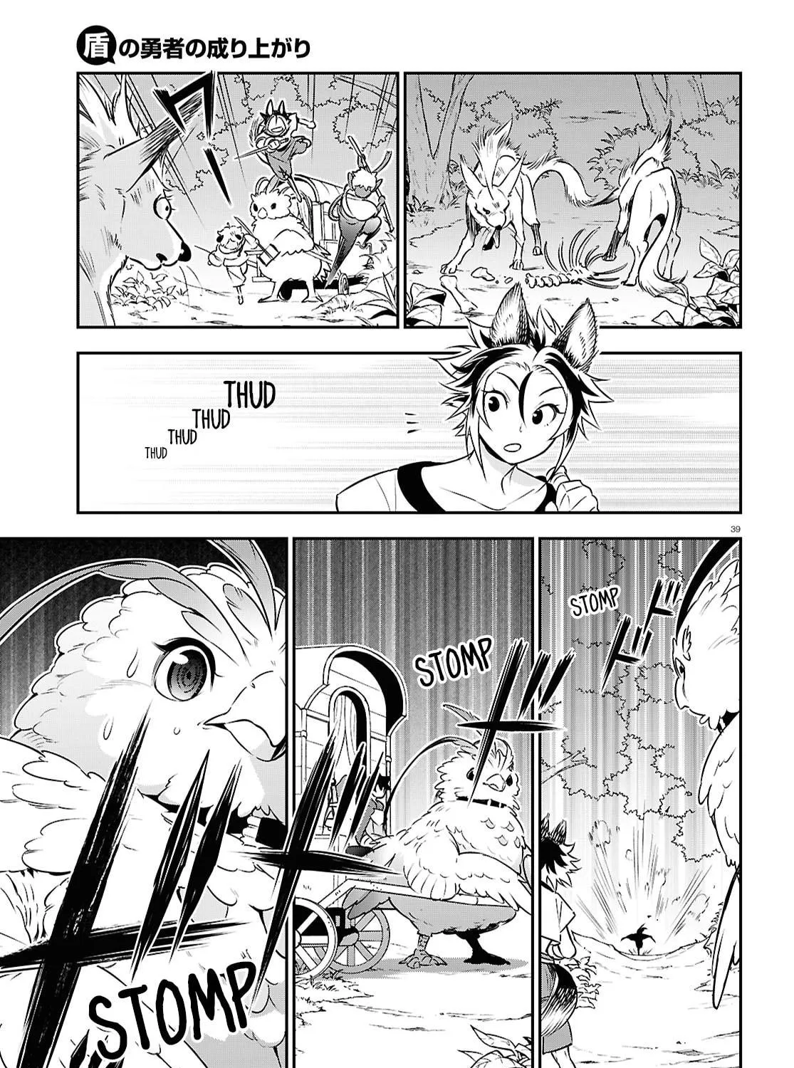 The Rising of the Shield Hero Chapter 108 page 77 - 