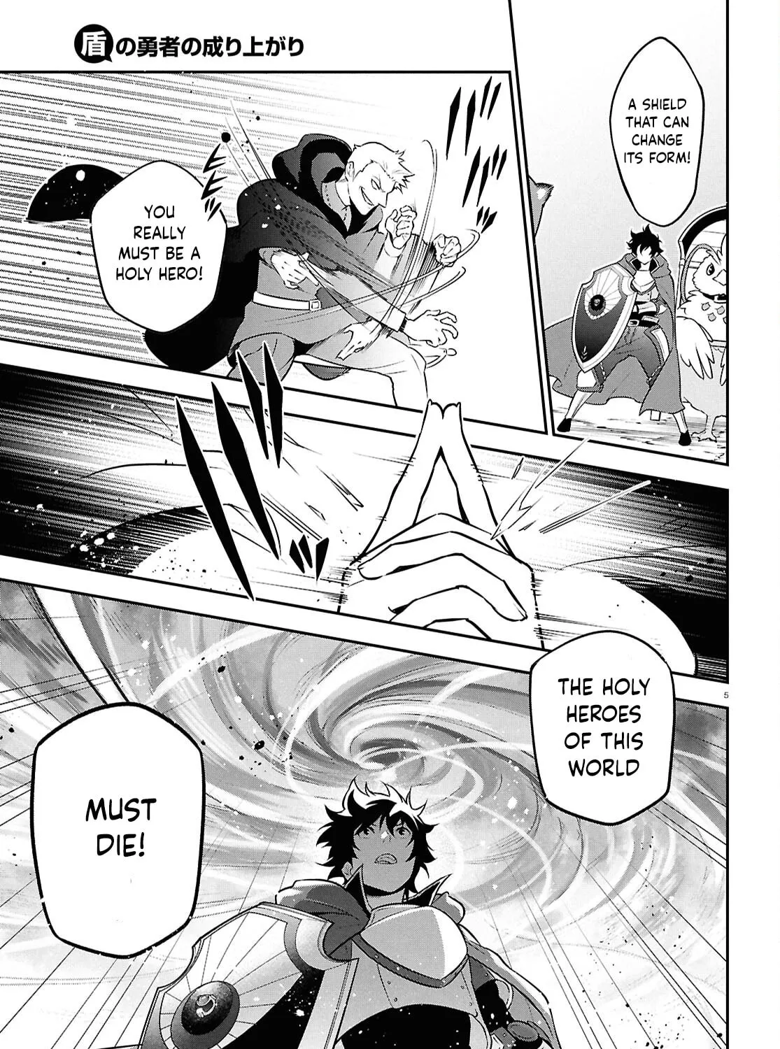 The Rising of the Shield Hero Chapter 109 page 15 - 