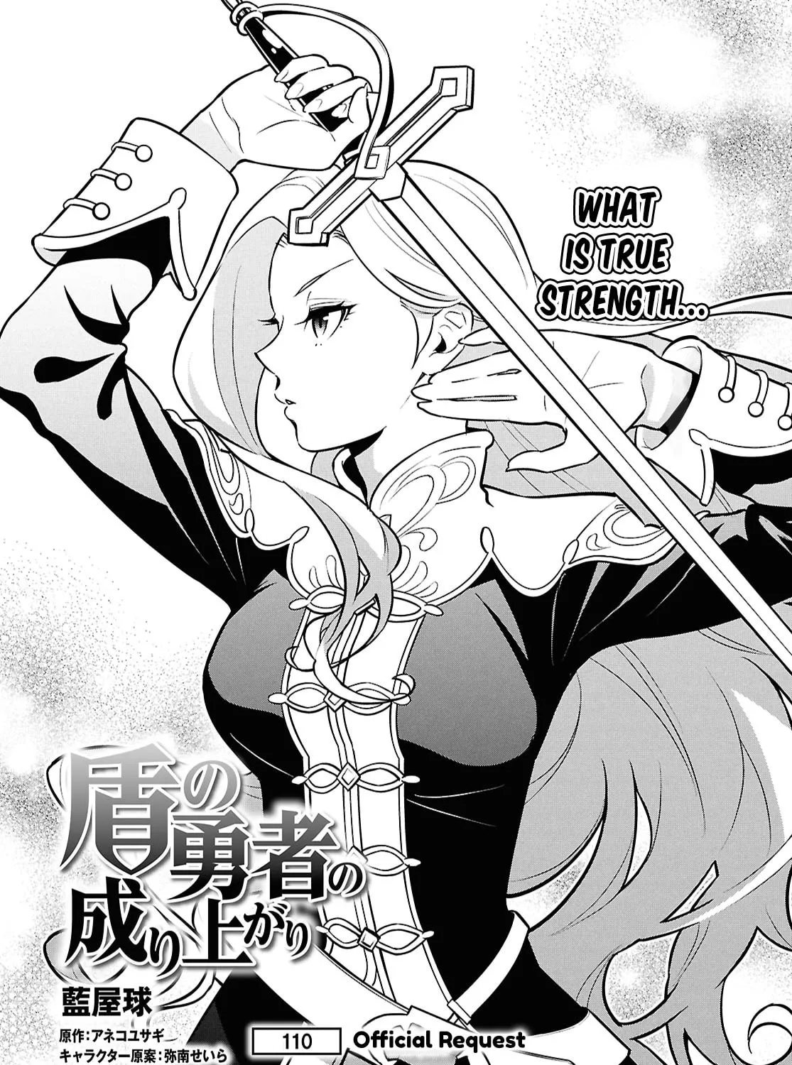 The Rising of the Shield Hero Chapter 110 page 15 - 