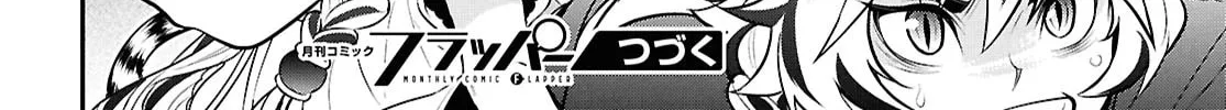 The Rising of the Shield Hero Chapter 111 page 76 - 