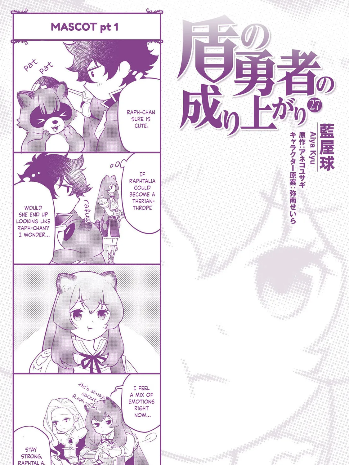 The Rising of the Shield Hero Chapter 112.5 page 1 - 