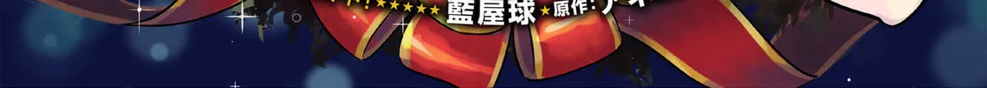 The Rising of the Shield Hero Chapter 112 page 2 - 