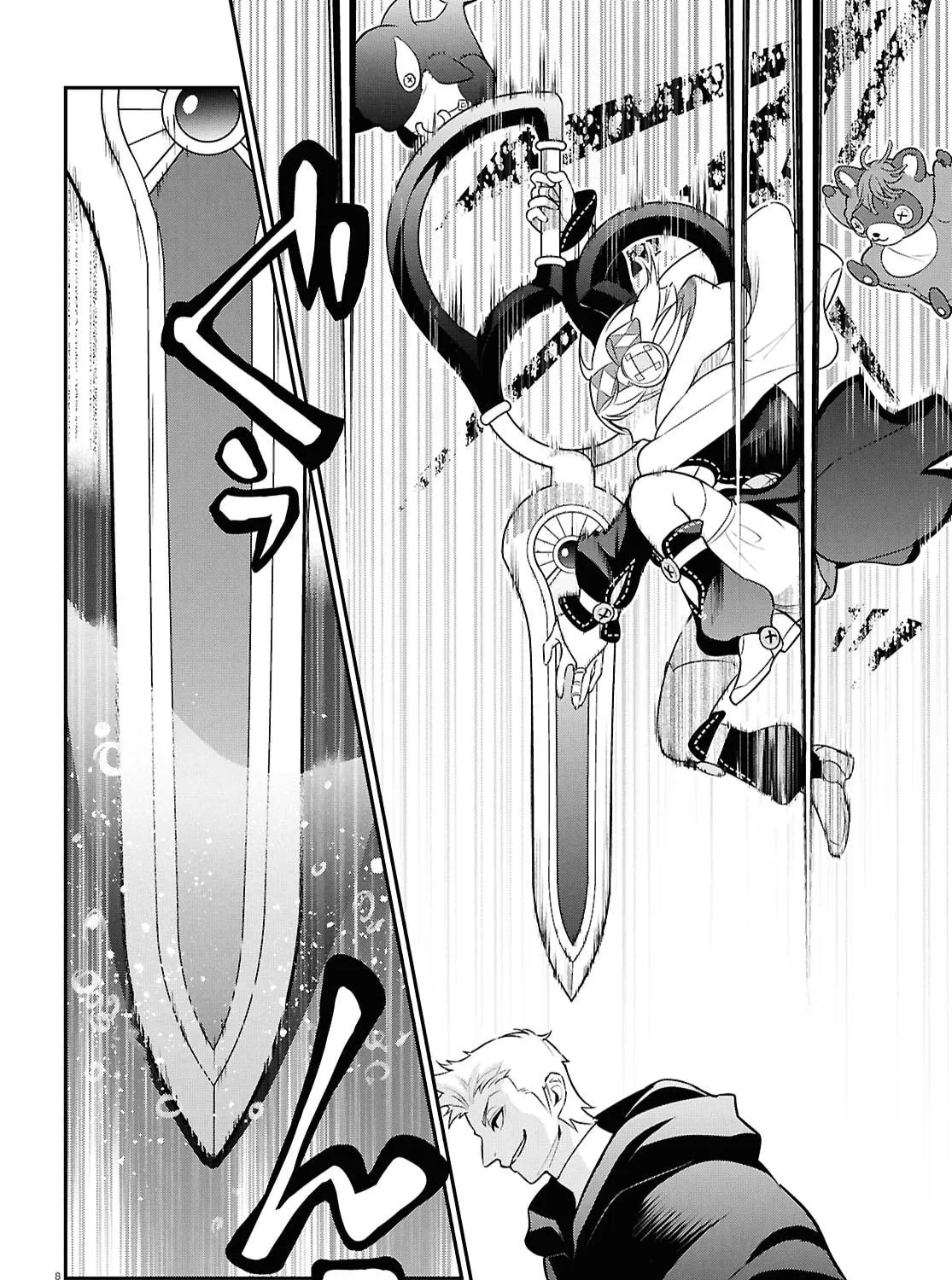 The Rising of the Shield Hero Chapter 112 page 17 - 