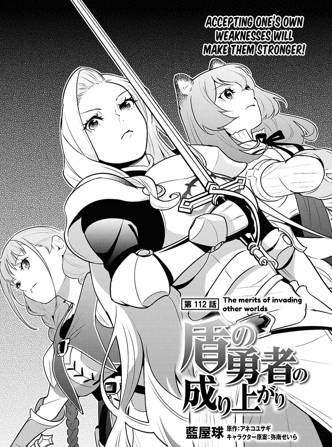 The Rising of the Shield Hero Chapter 112 page 7 - 