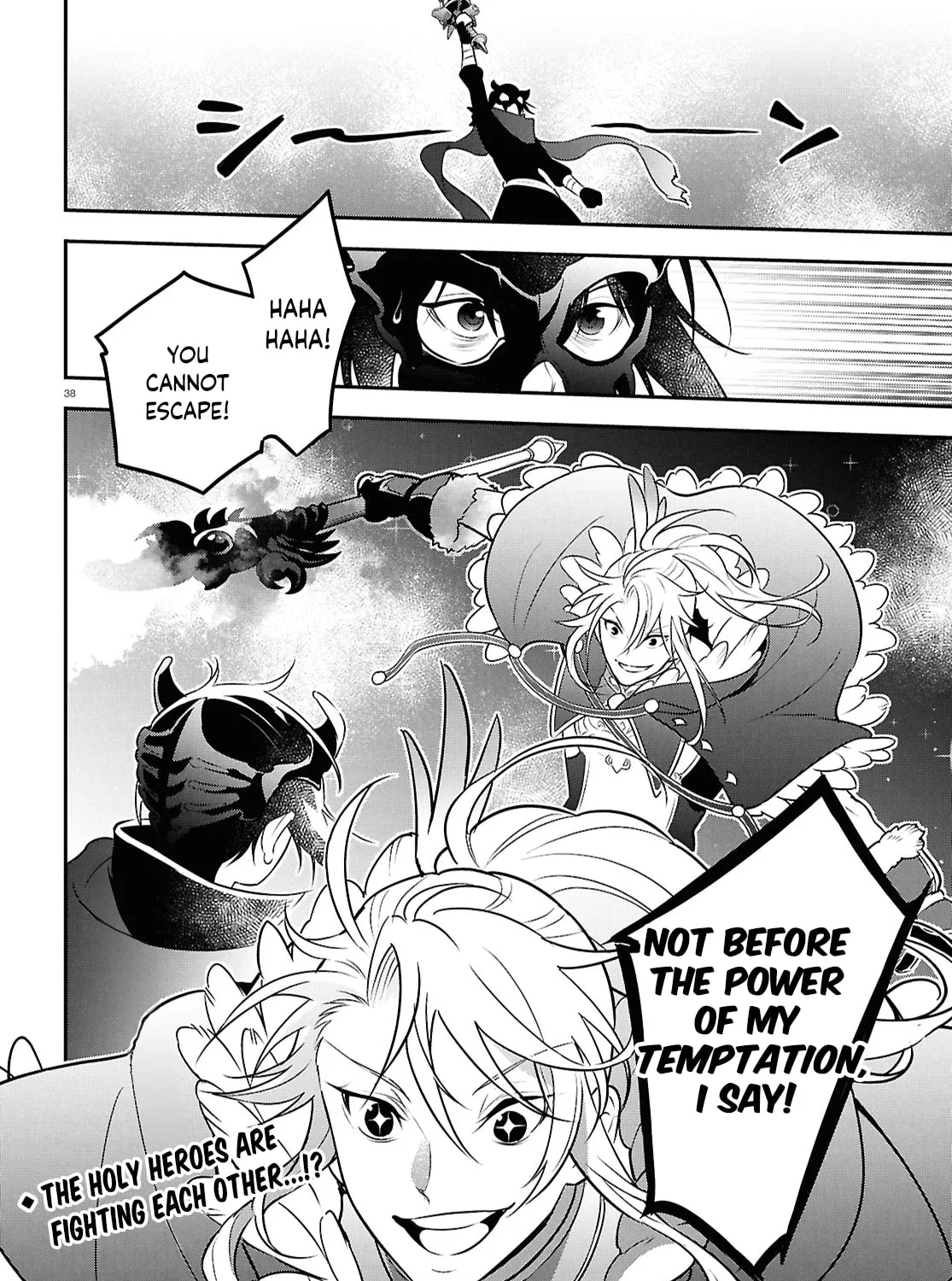 The Rising of the Shield Hero Chapter 112 page 75 - 