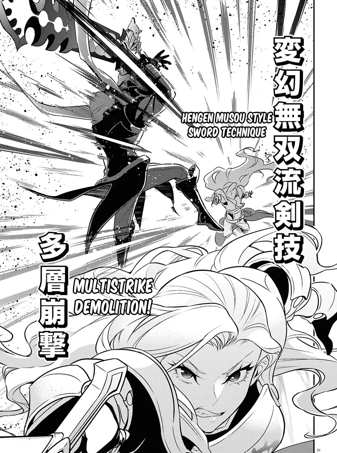 The Rising of the Shield Hero Chapter 114 page 61 - 