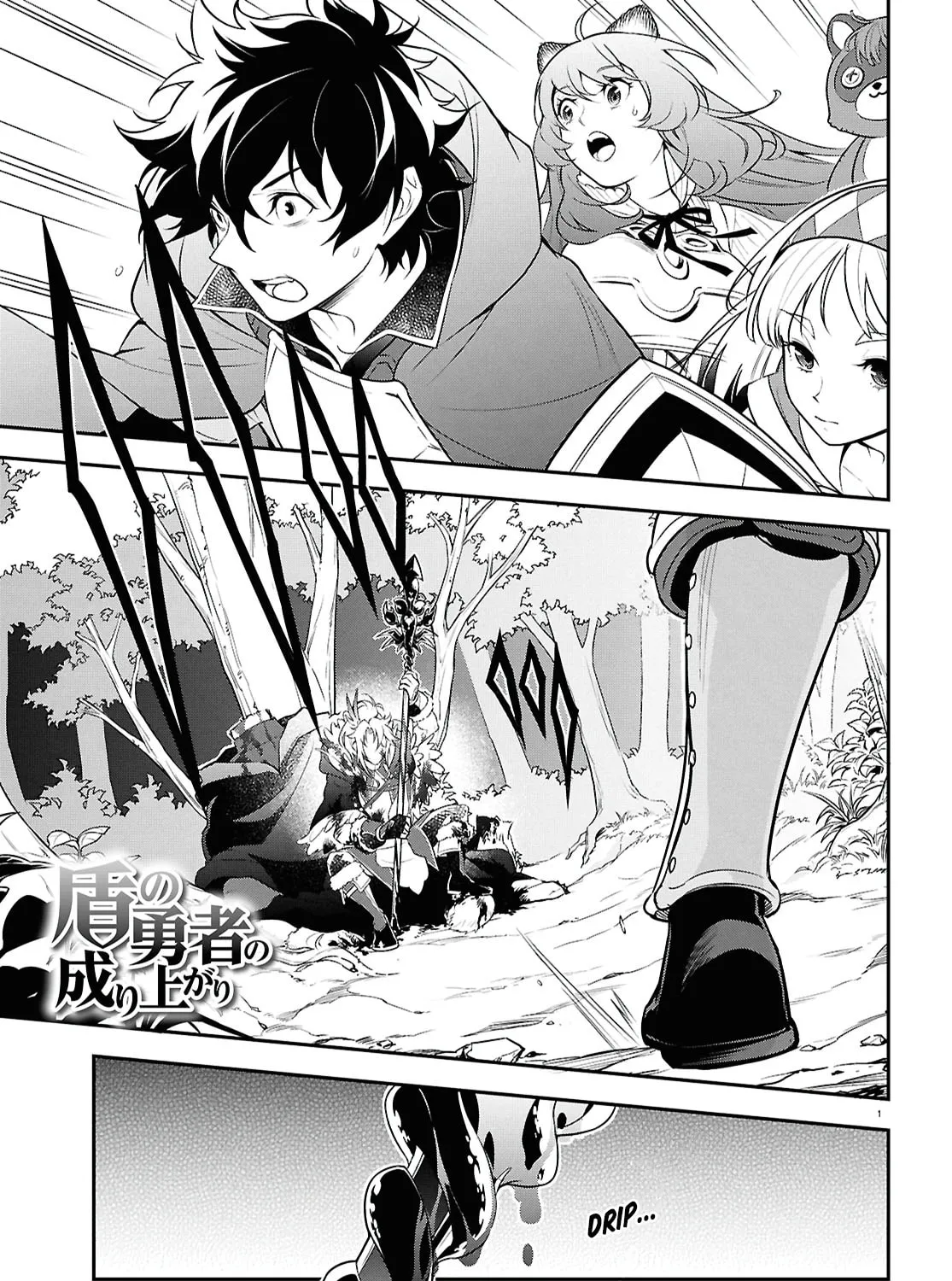 The Rising of the Shield Hero Chapter 115 page 1 - 