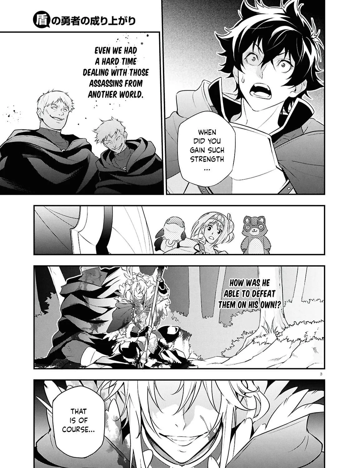 The Rising of the Shield Hero Chapter 115 page 5 - 