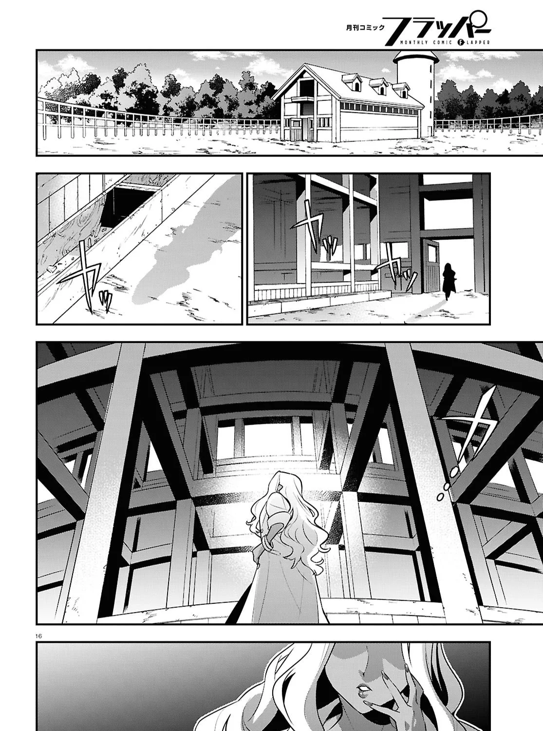 The Rising of the Shield Hero Chapter 117 page 43 - 