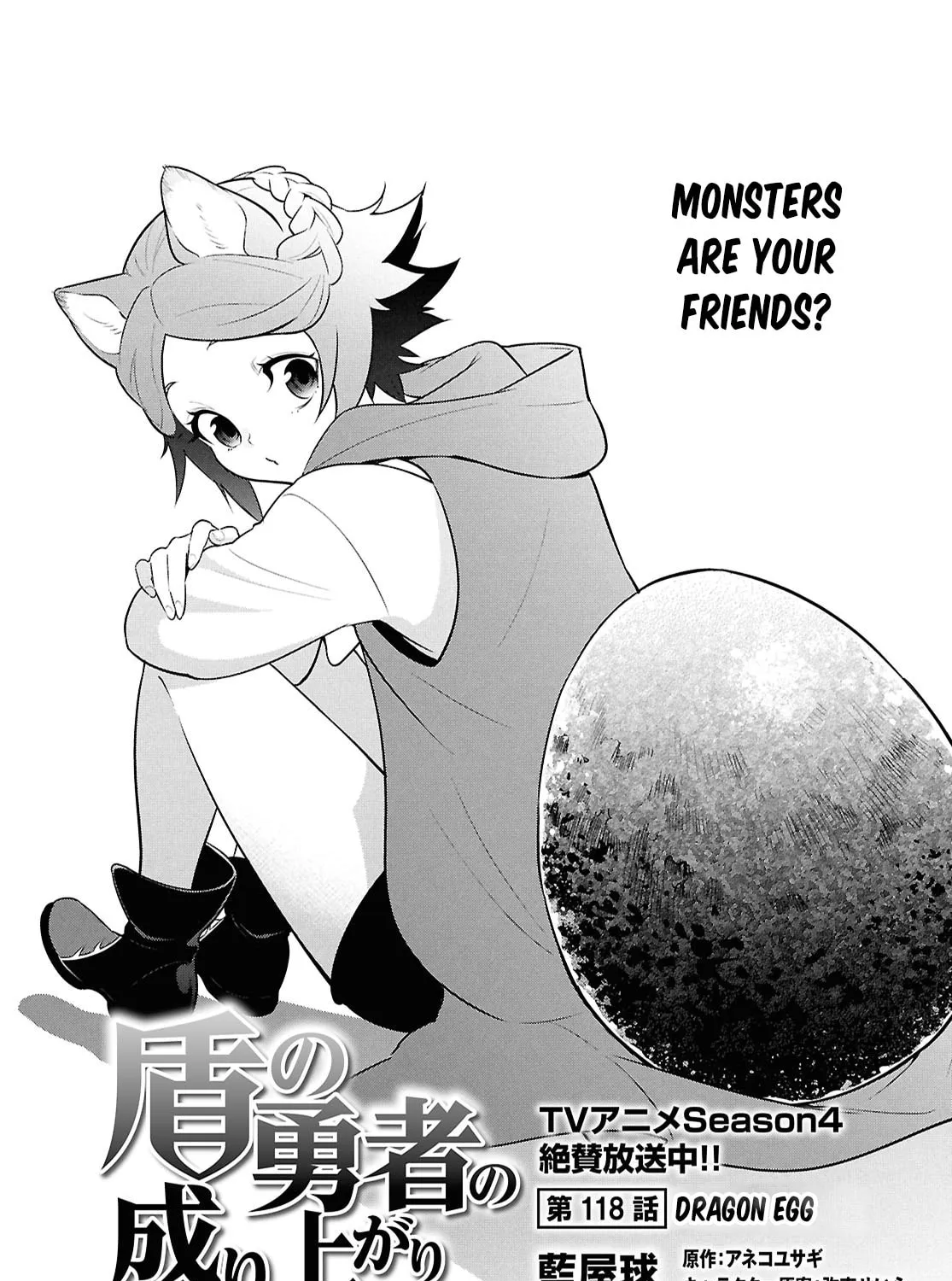 The Rising of the Shield Hero Chapter 118 page 7 - 