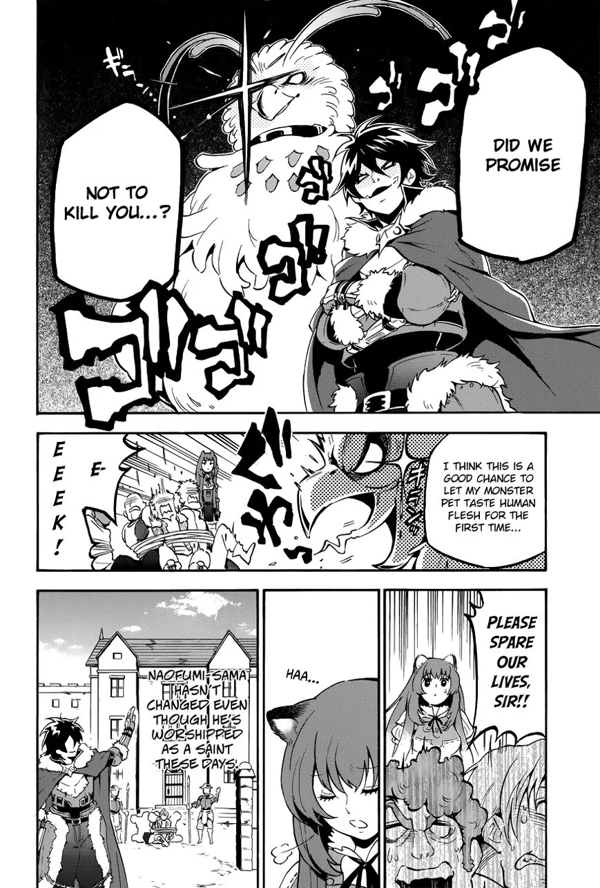 The Rising of the Shield Hero Chapter 12.1 page 3 - 