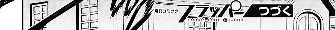 The Rising of the Shield Hero Chapter 120 page 81 - 