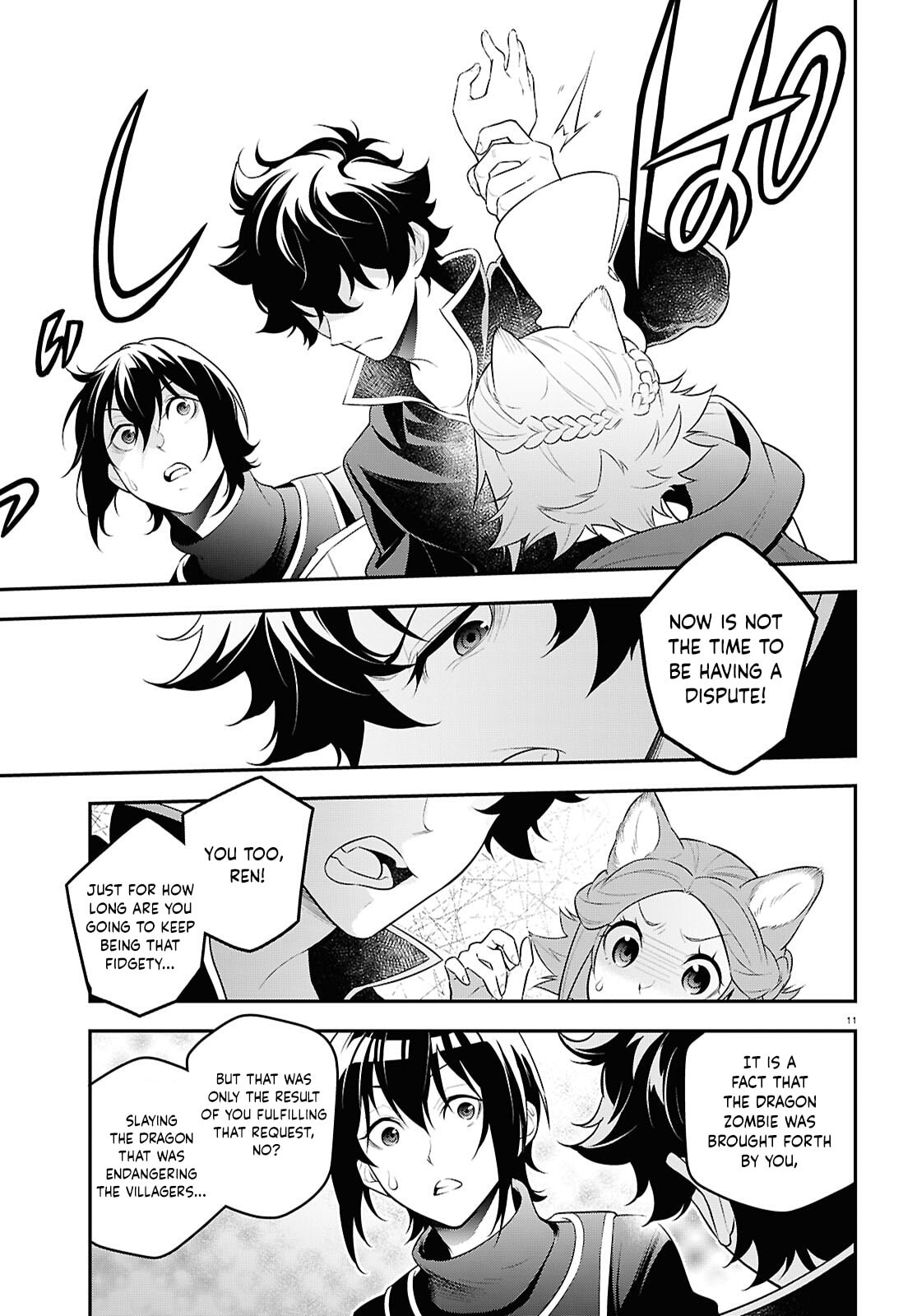 The Rising of the Shield Hero Chapter 121 page 17 - 