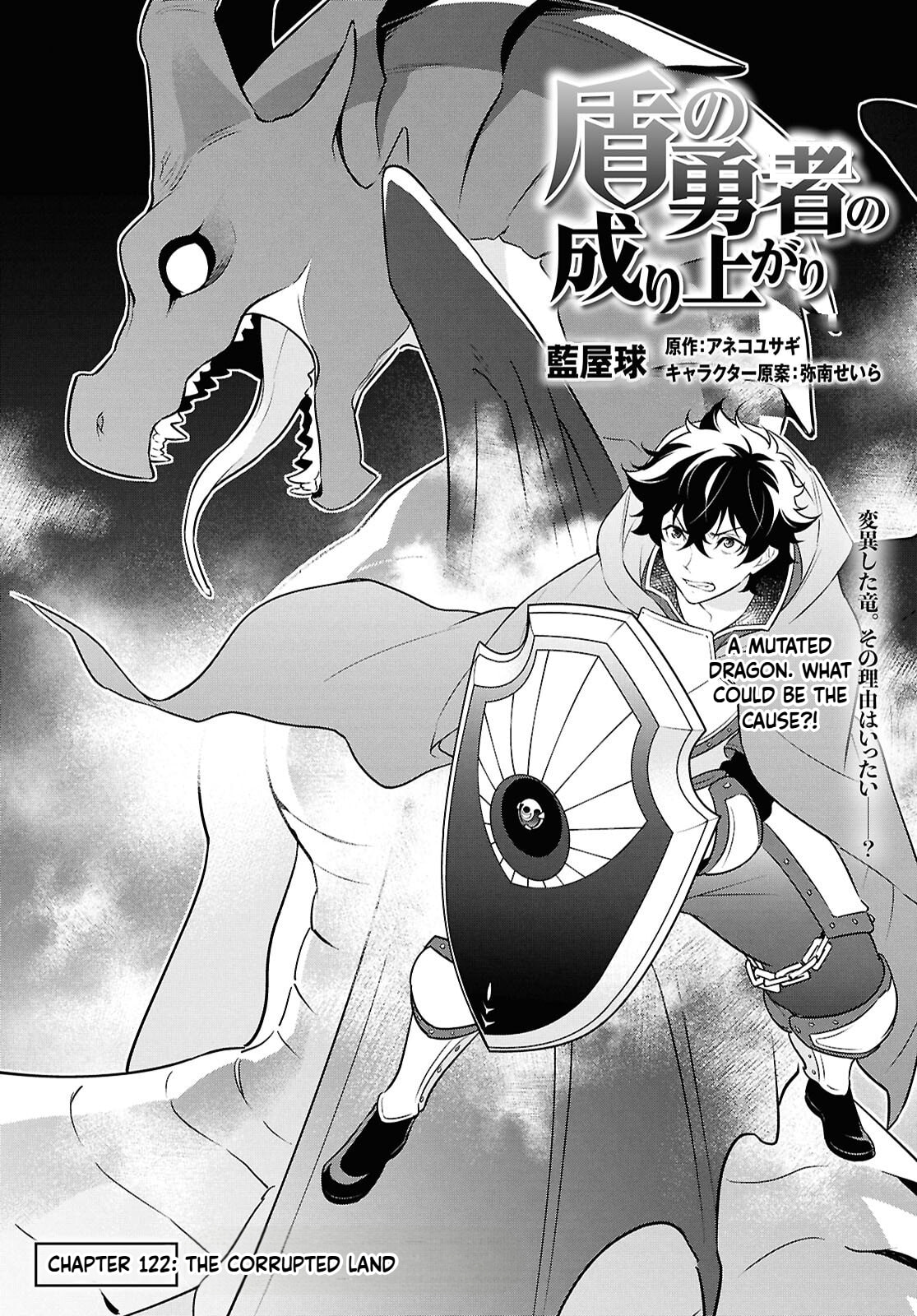 The Rising of the Shield Hero Chapter 122 page 2 - 