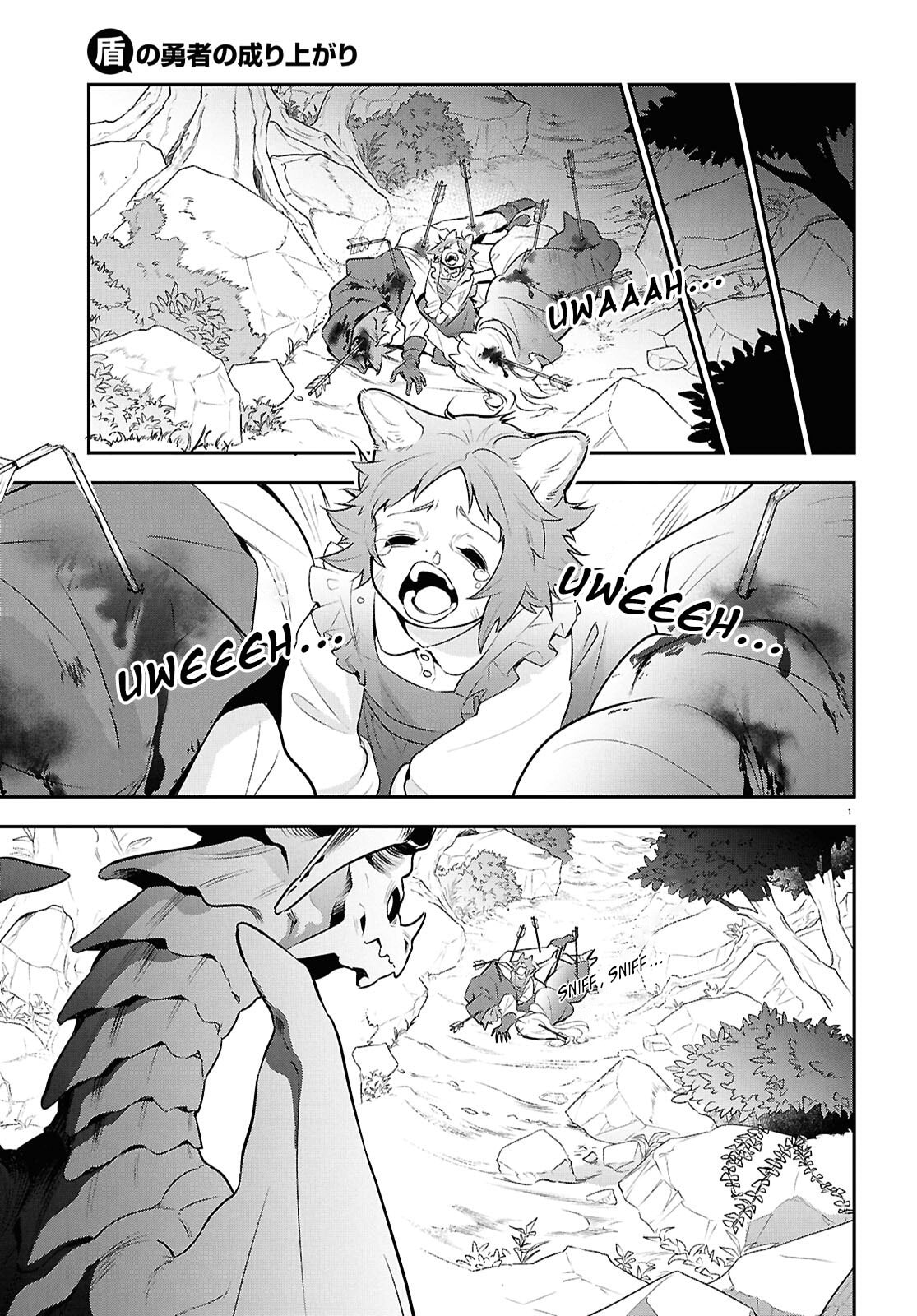 The Rising of the Shield Hero Chapter 123 page 1 - 