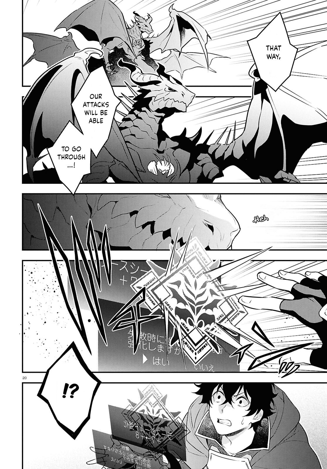 The Rising of the Shield Hero Chapter 124 page 20 - 