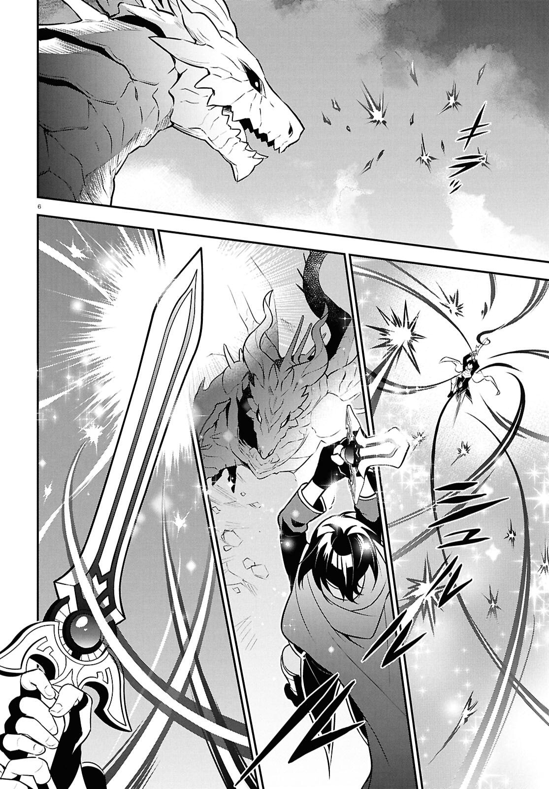 The Rising of the Shield Hero Chapter 124 page 6 - 