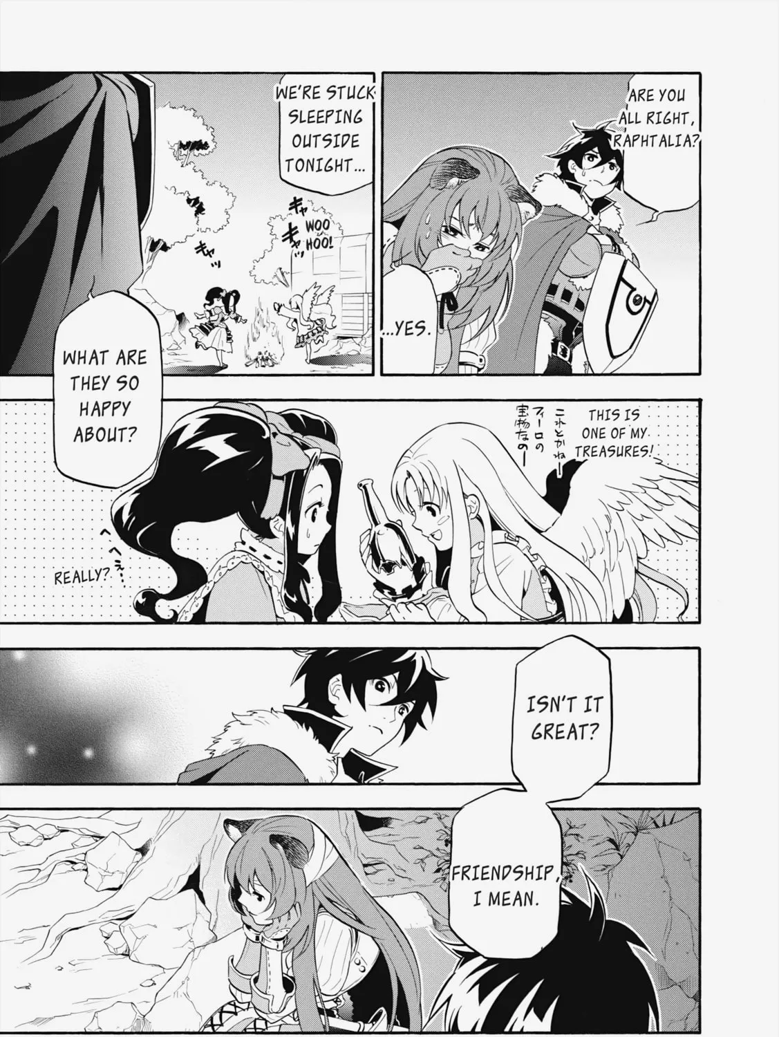 The Rising of the Shield Hero Chapter 14 page 25 - 