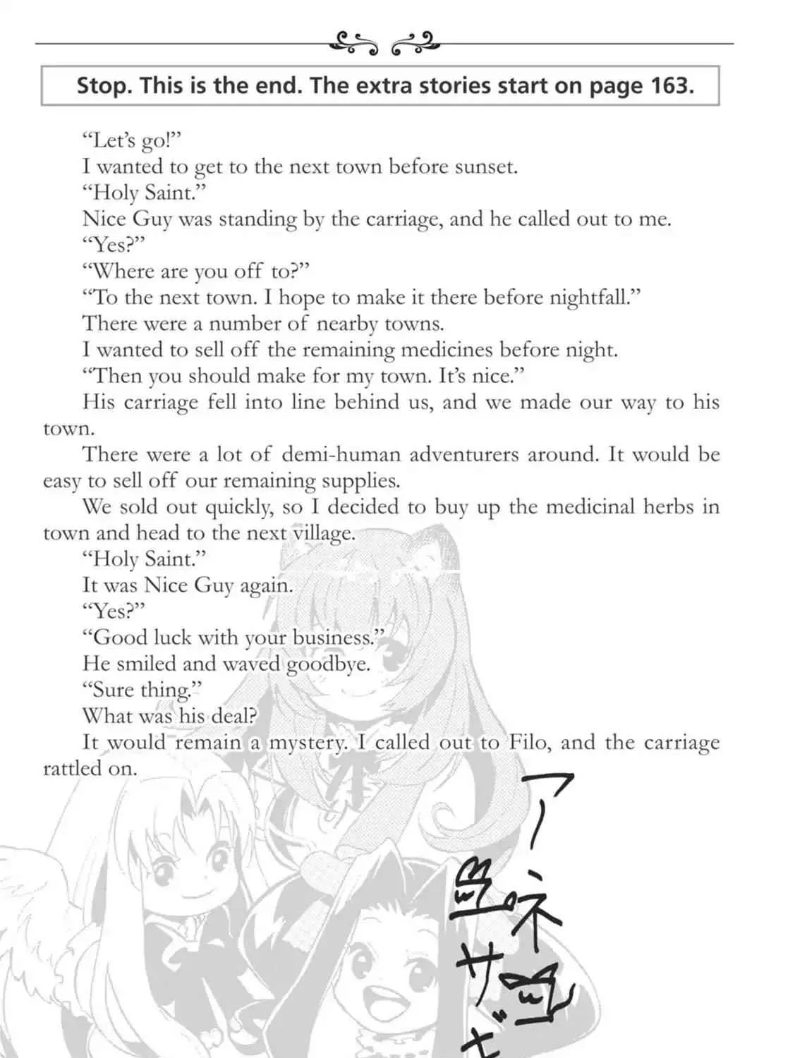 The Rising of the Shield Hero Chapter 20.1 page 1 - 