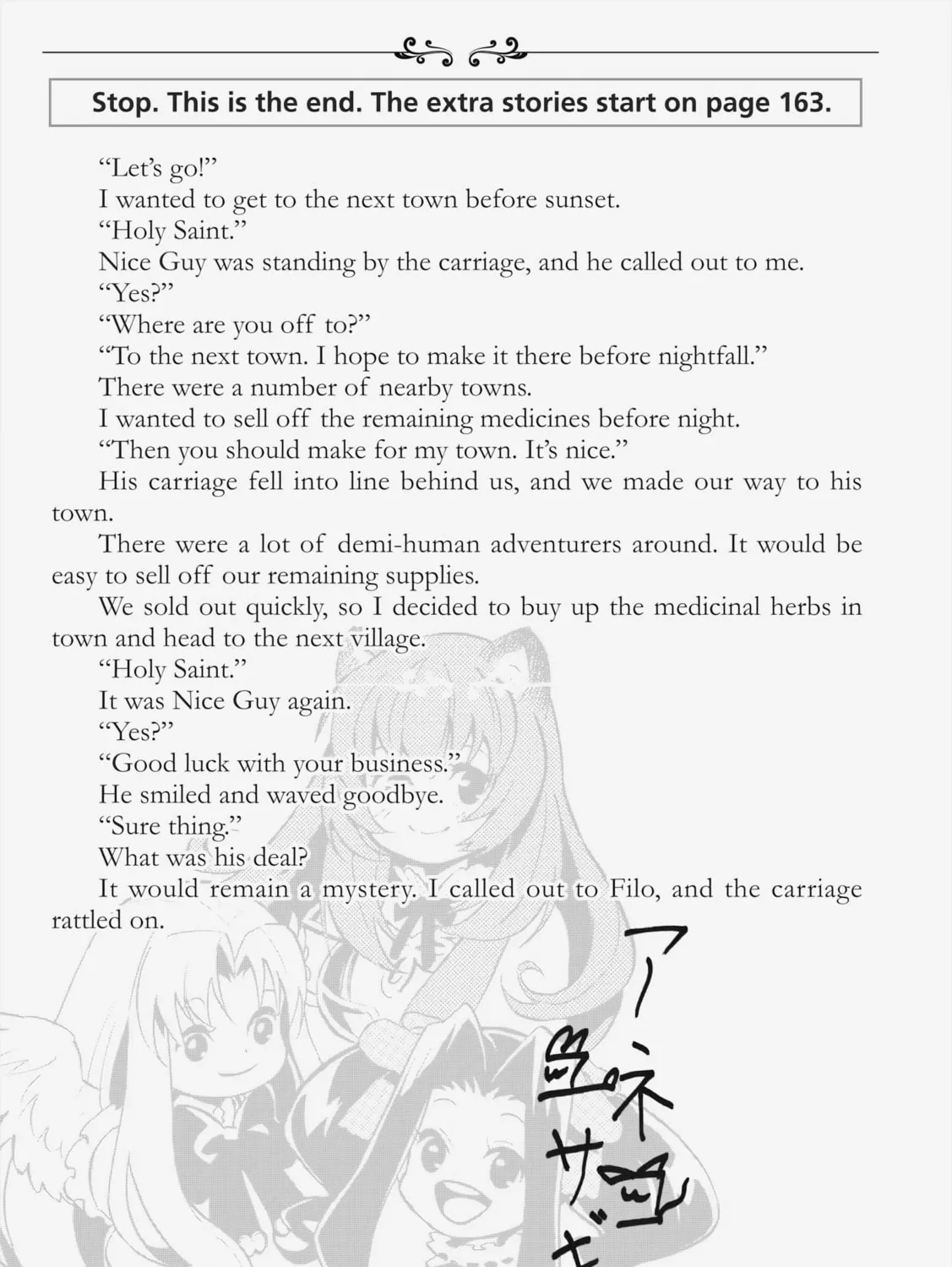 The Rising of the Shield Hero Chapter 20.5 page 1 - 