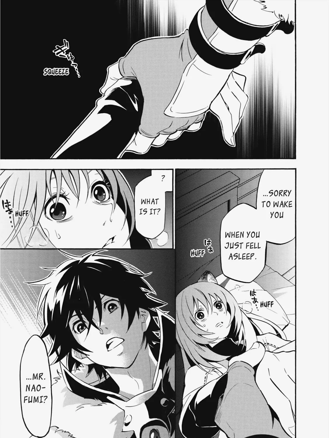 The Rising of the Shield Hero Chapter 21 page 7 - 