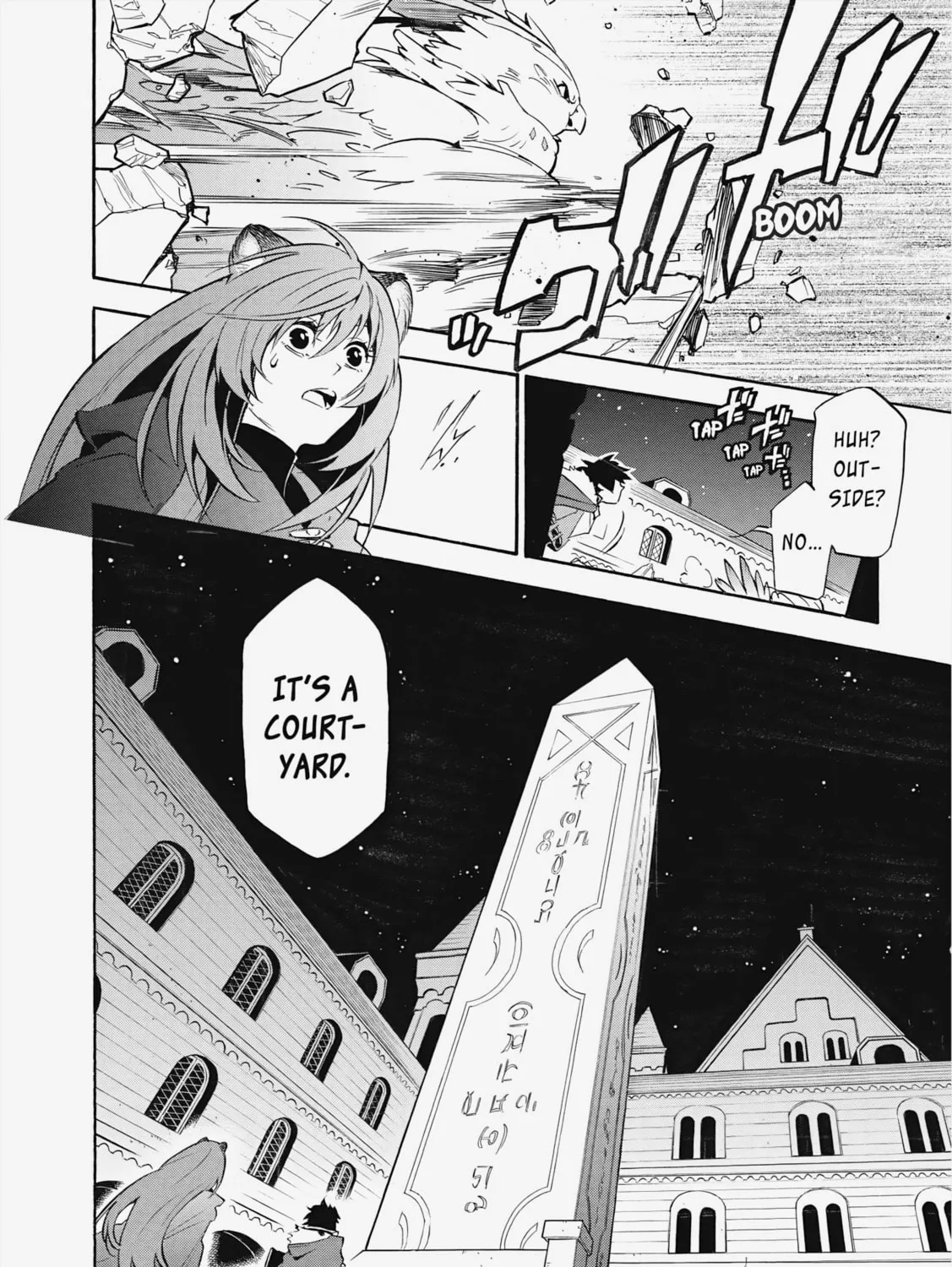 The Rising of the Shield Hero Chapter 22 page 33 - 