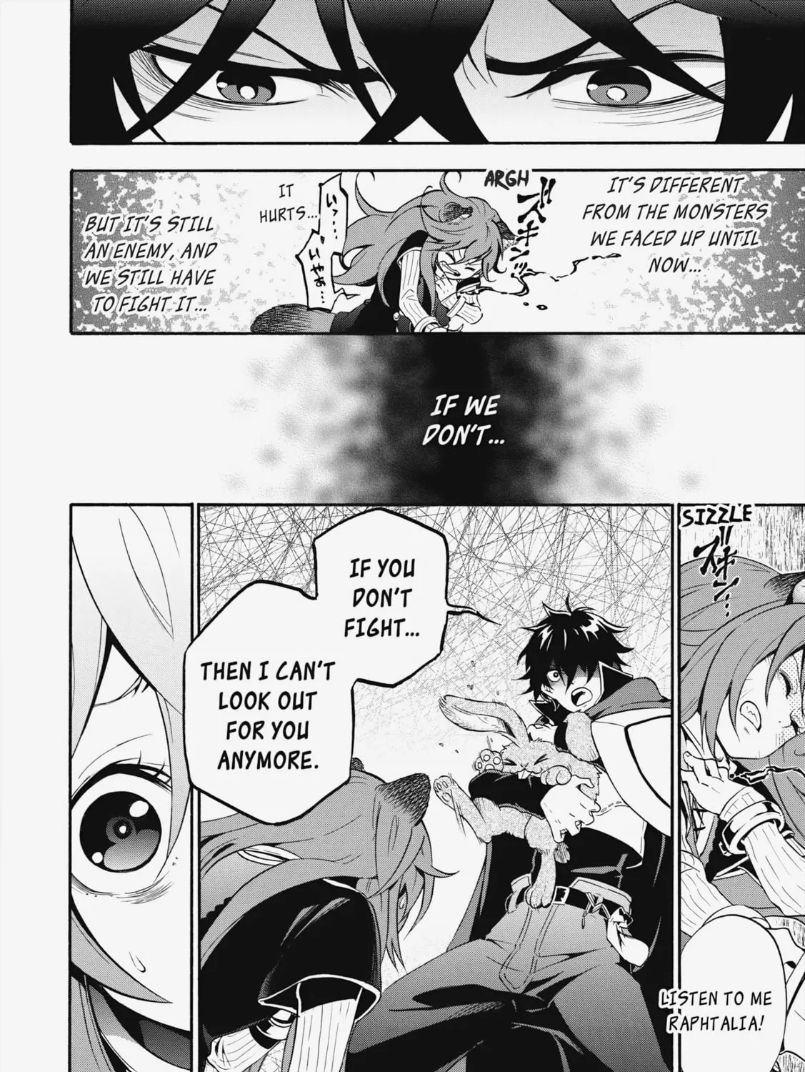 The Rising of the Shield Hero Chapter 3 page 51 - 