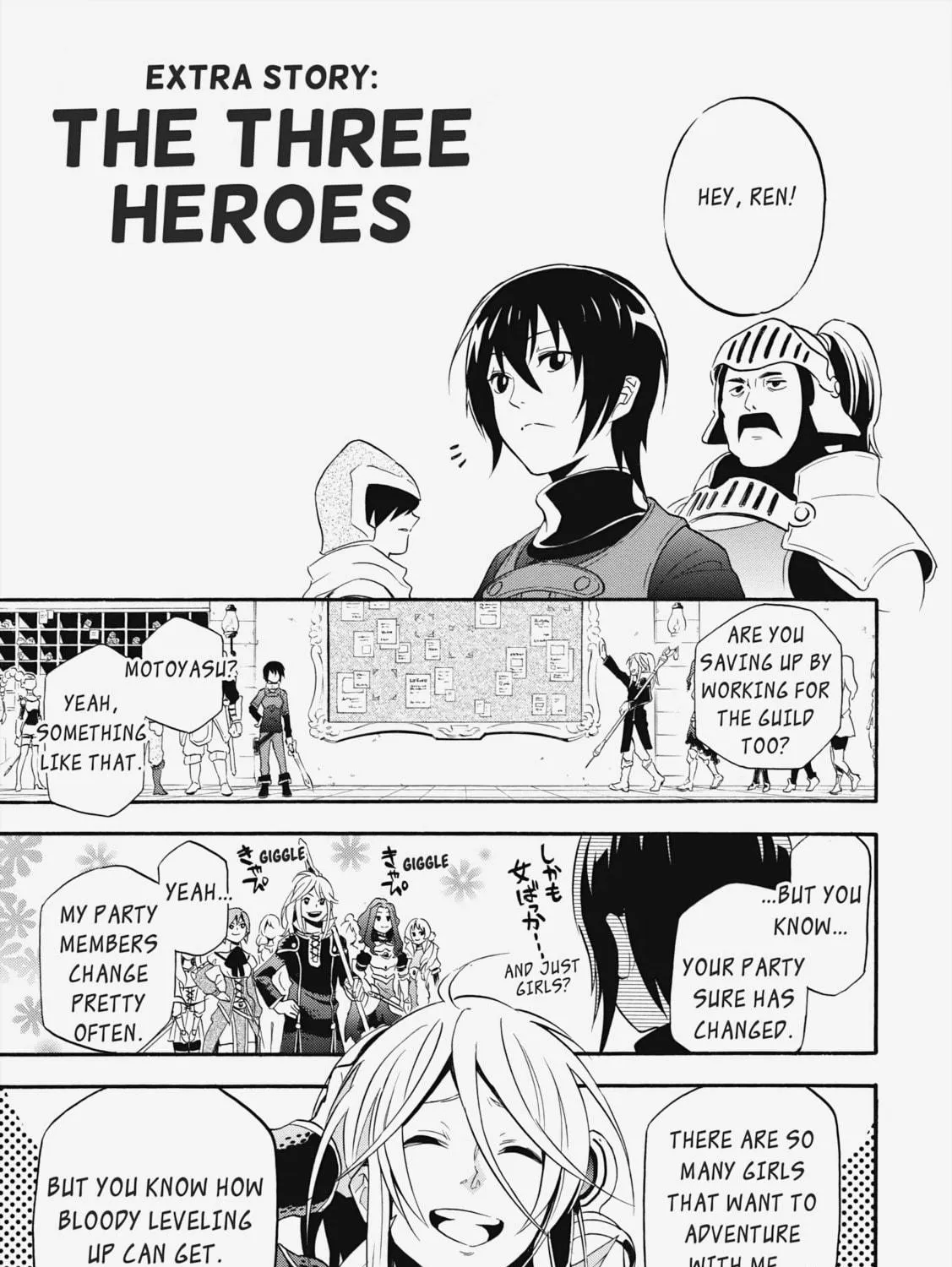 The Rising of the Shield Hero Chapter 4.5 page 5 - 