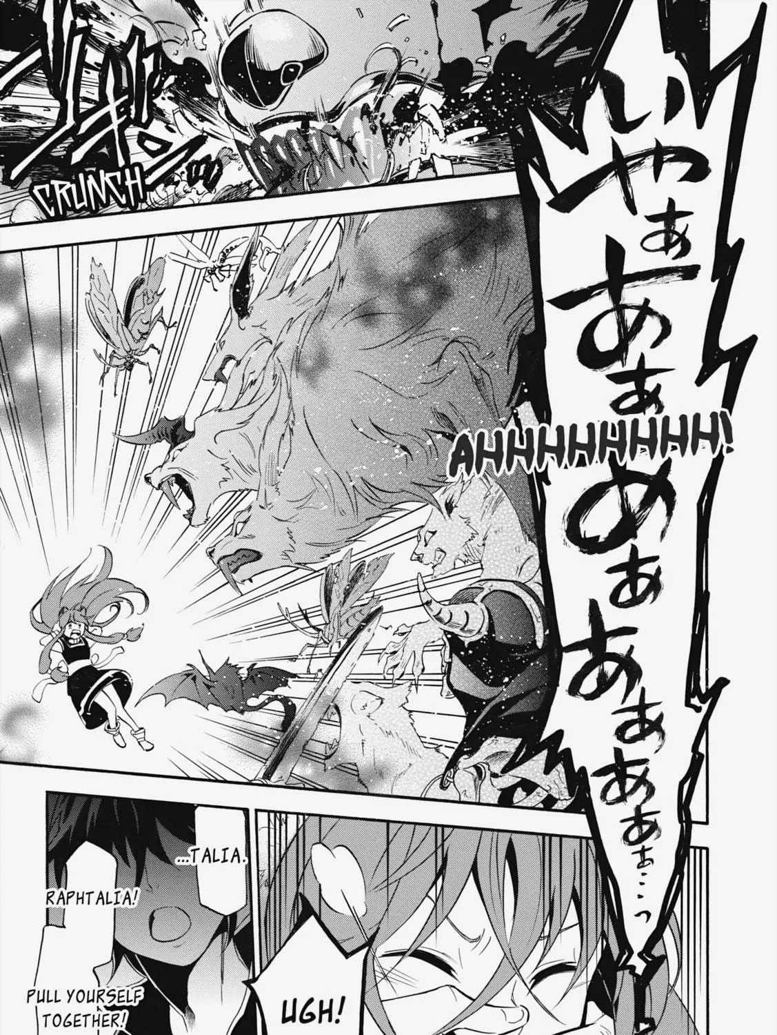 The Rising of the Shield Hero Chapter 4 page 5 - 