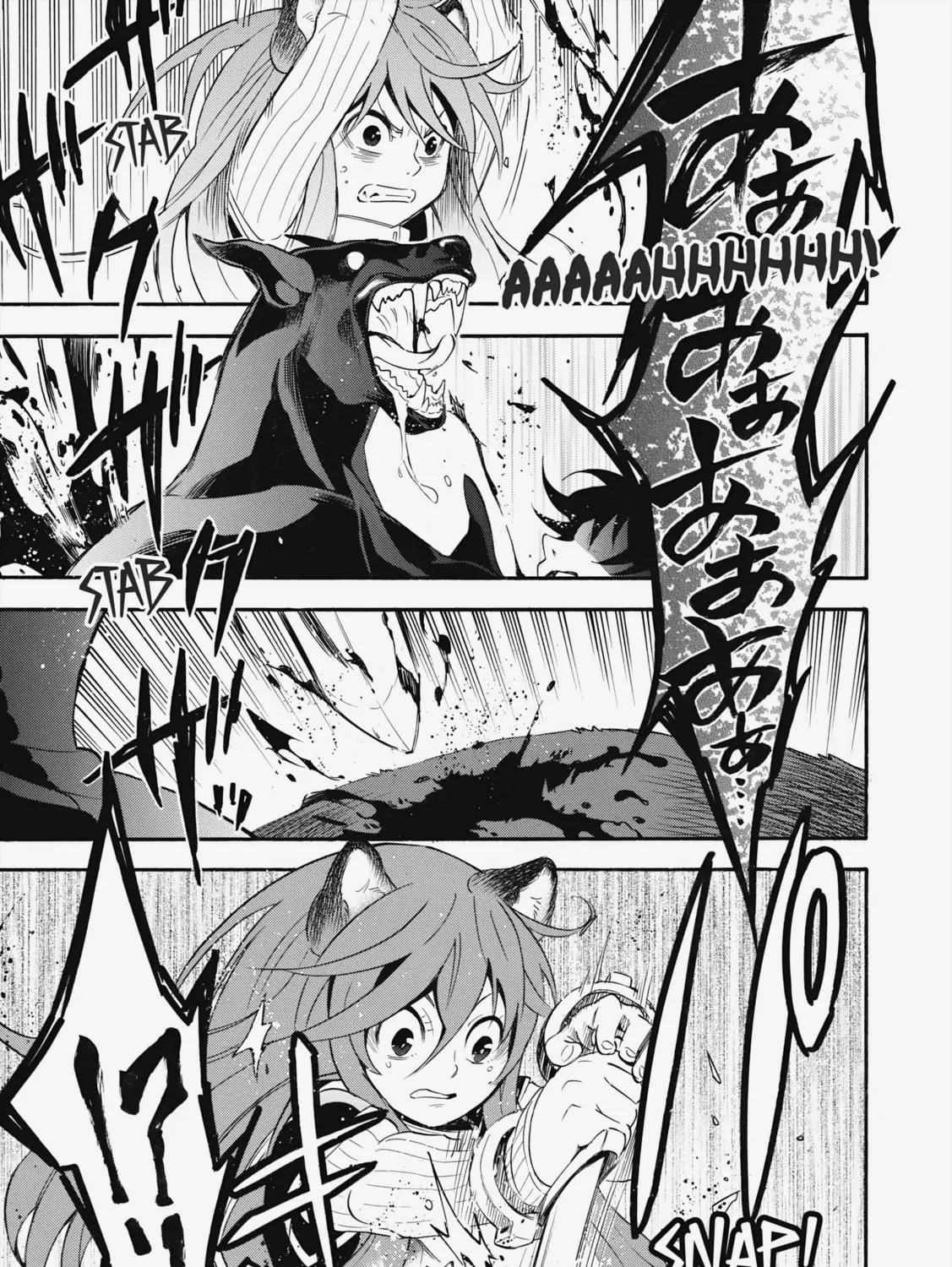 The Rising of the Shield Hero Chapter 4 page 61 - 