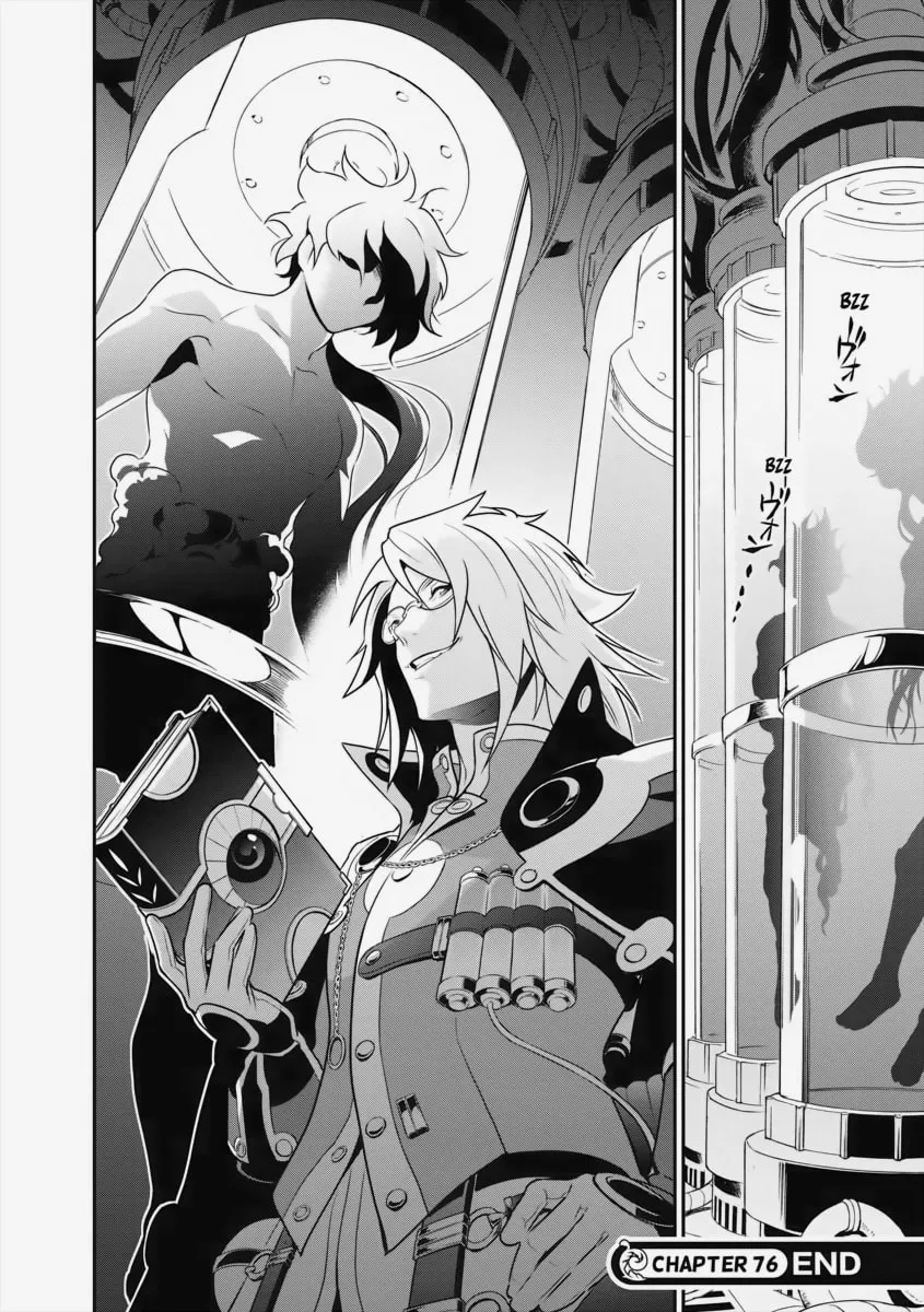 The Rising of the Shield Hero Chapter 76 page 32 - 