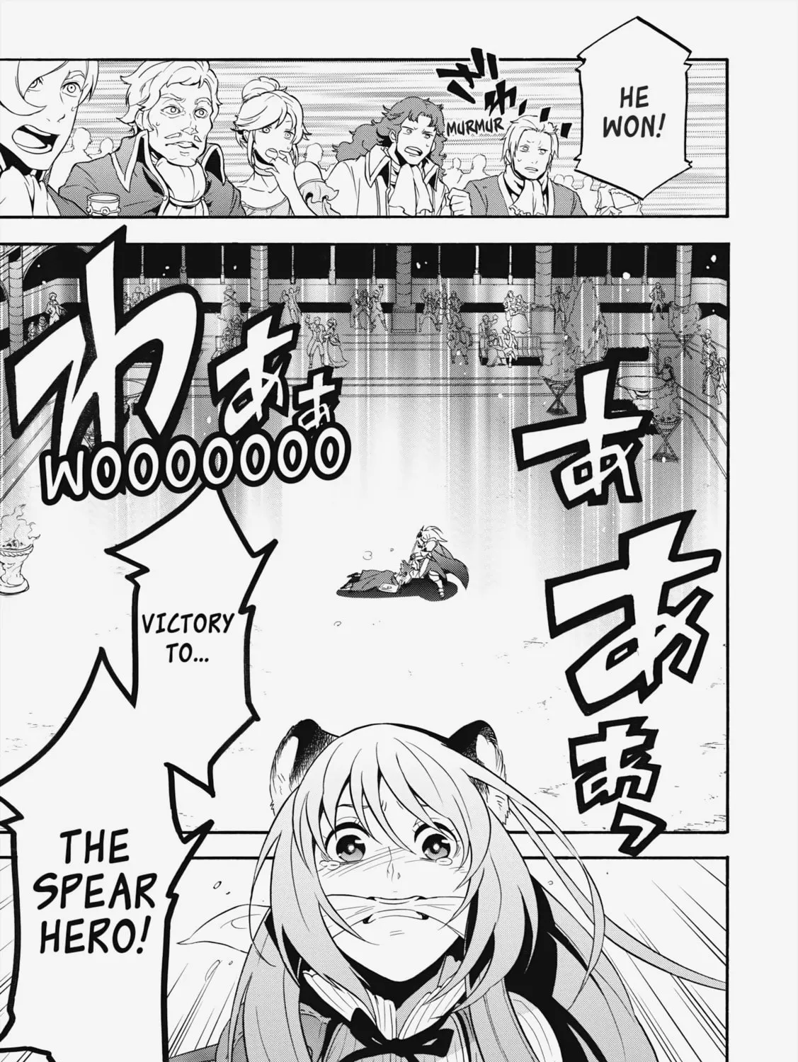 The Rising of the Shield Hero Chapter 8 page 1 - 