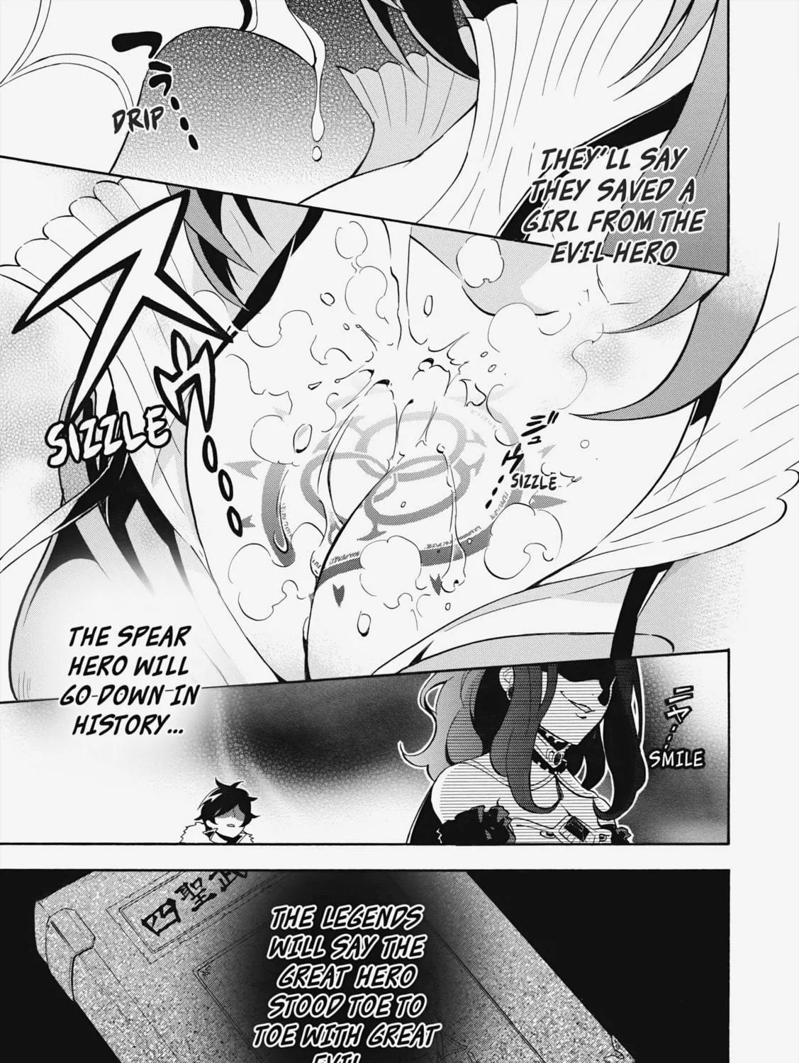 The Rising of the Shield Hero Chapter 8 page 17 - 