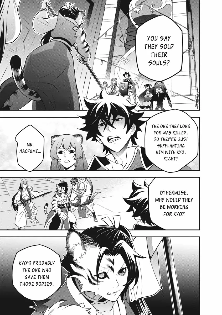 The Rising of the Shield Hero Chapter 80 page 1 - 
